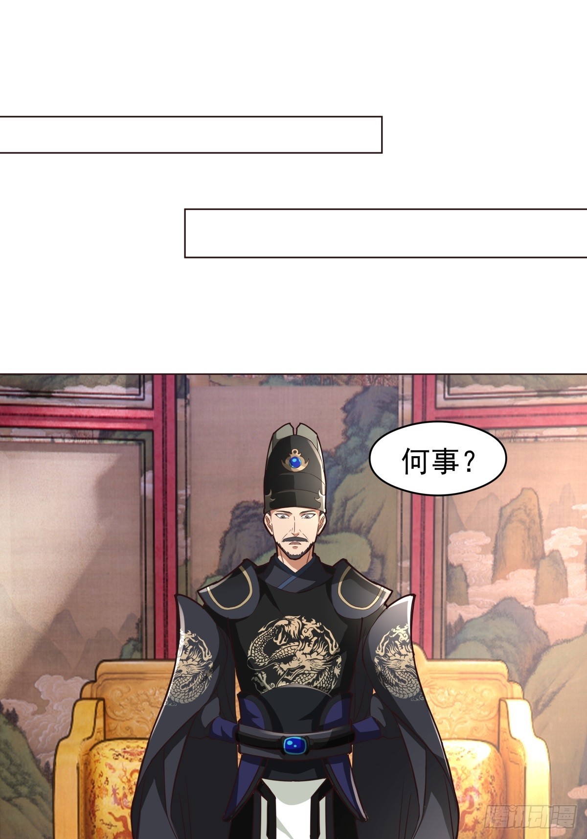 33-天弃-第34话