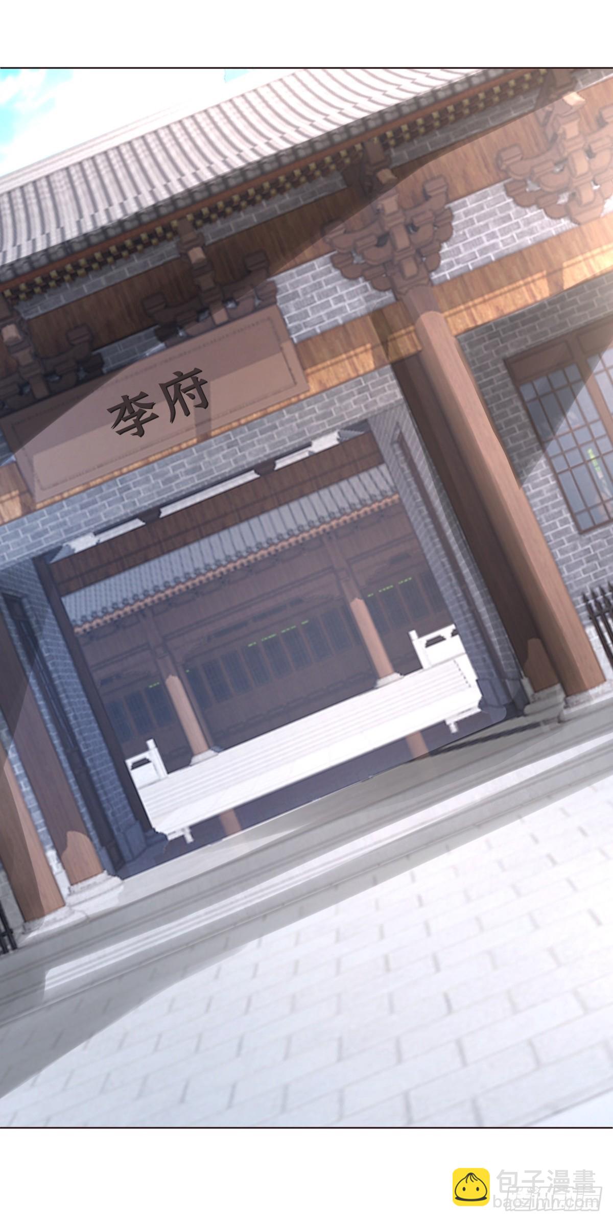 33-天弃-第34话