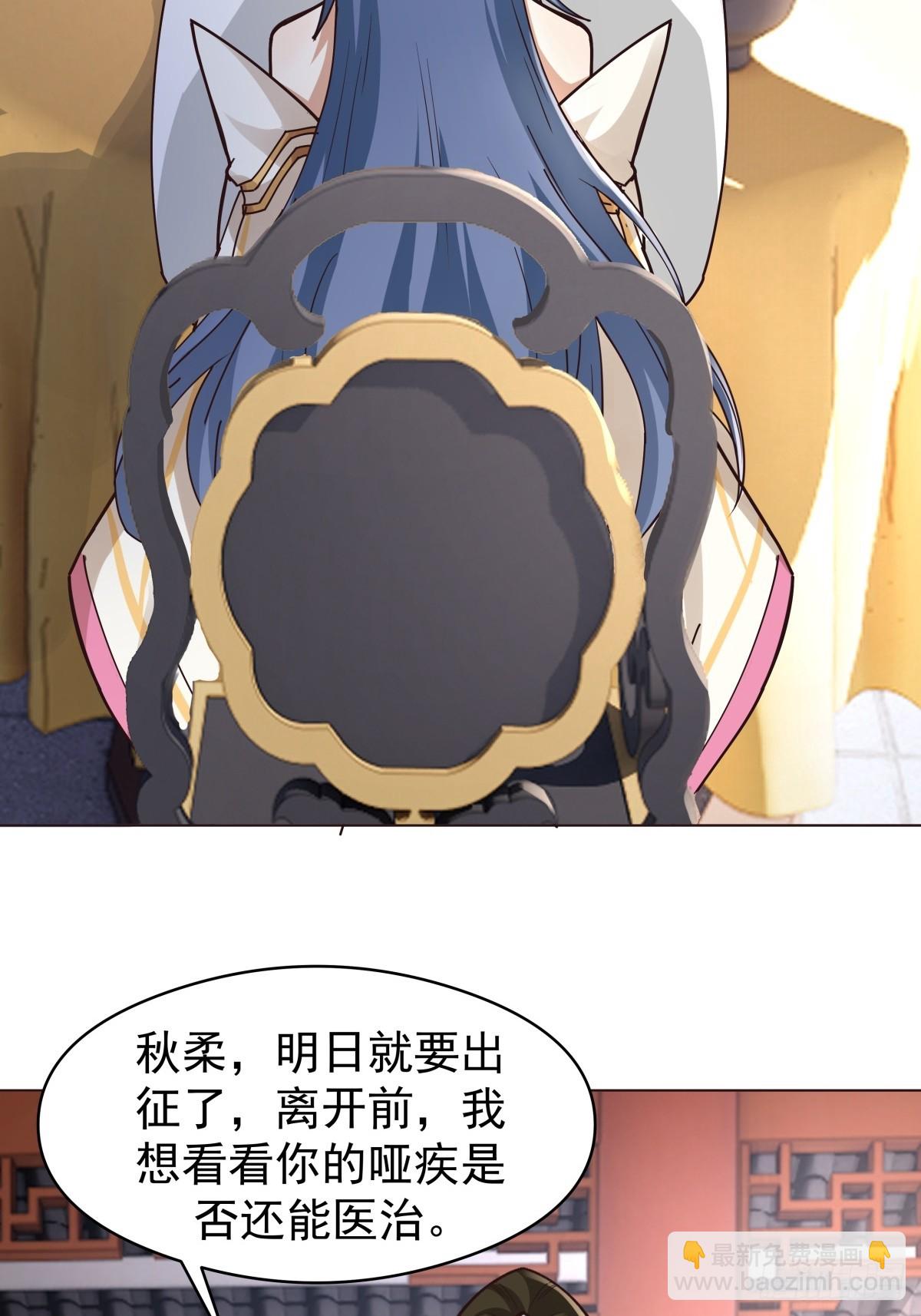 33-天弃-第34话