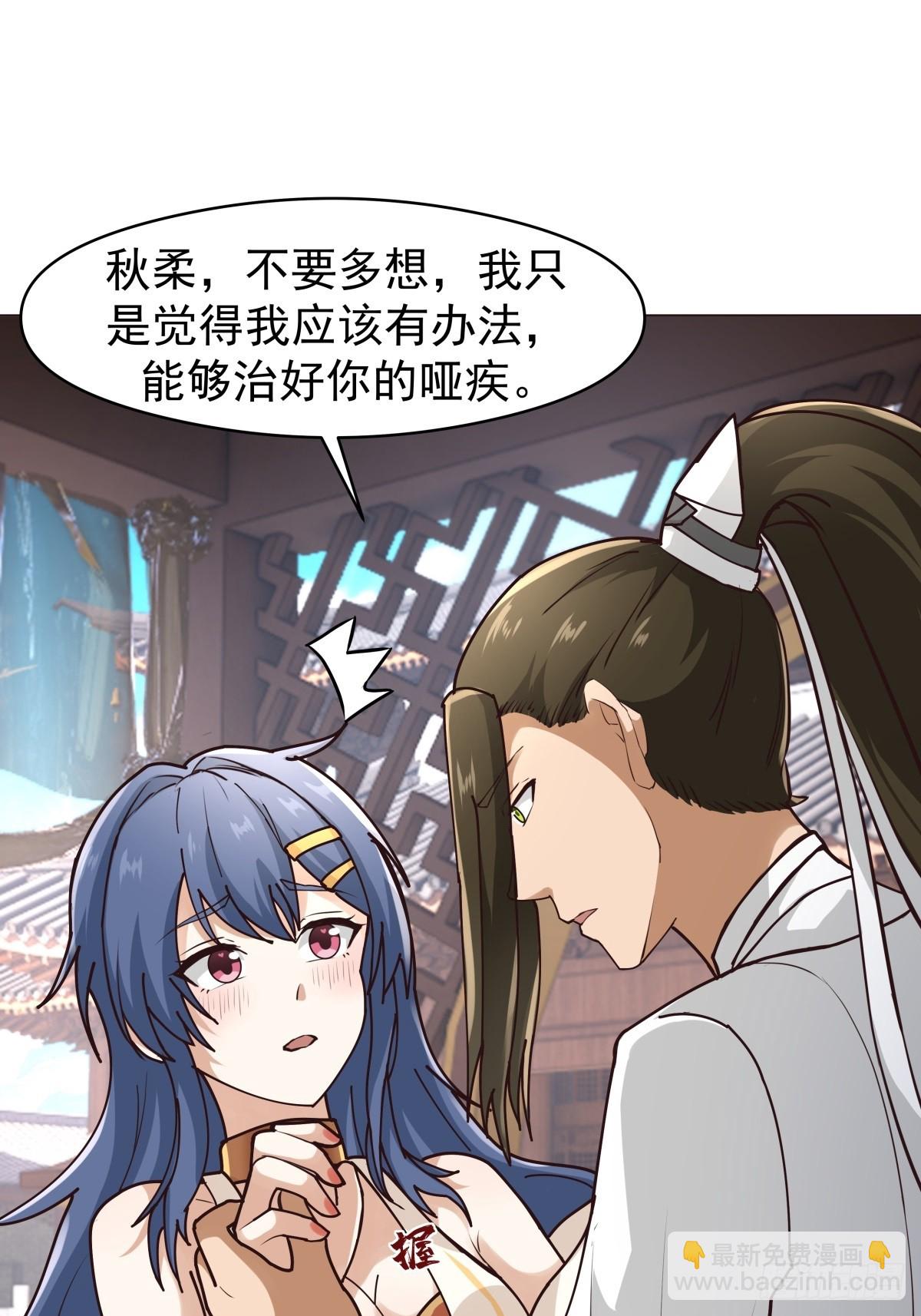 33-天弃-第34话
