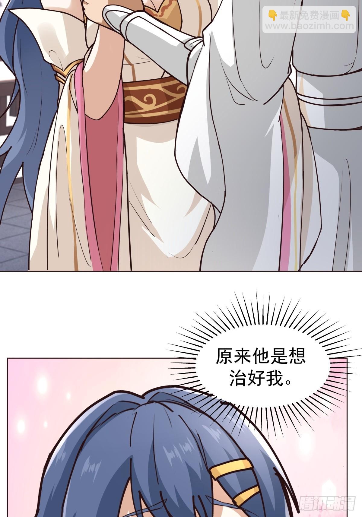 33-天弃-第34话