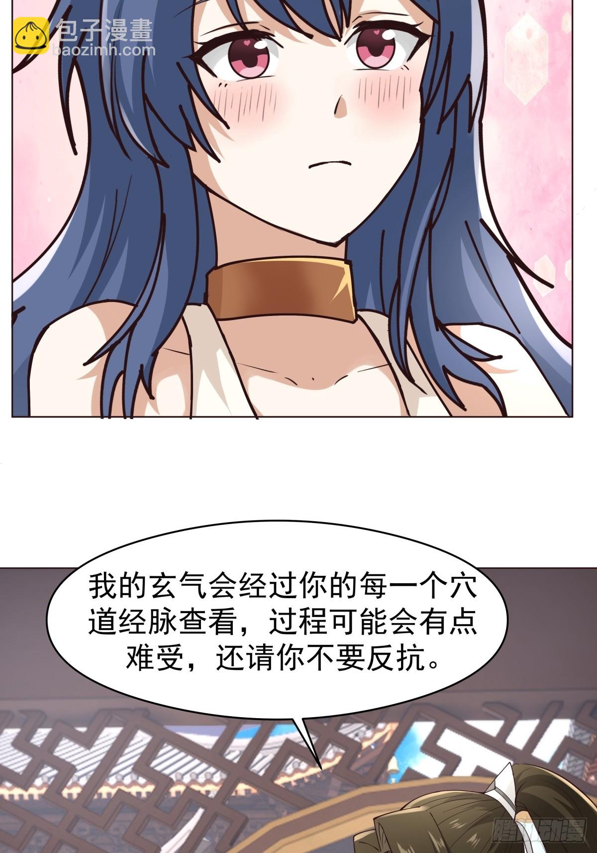 33-天弃-第34话