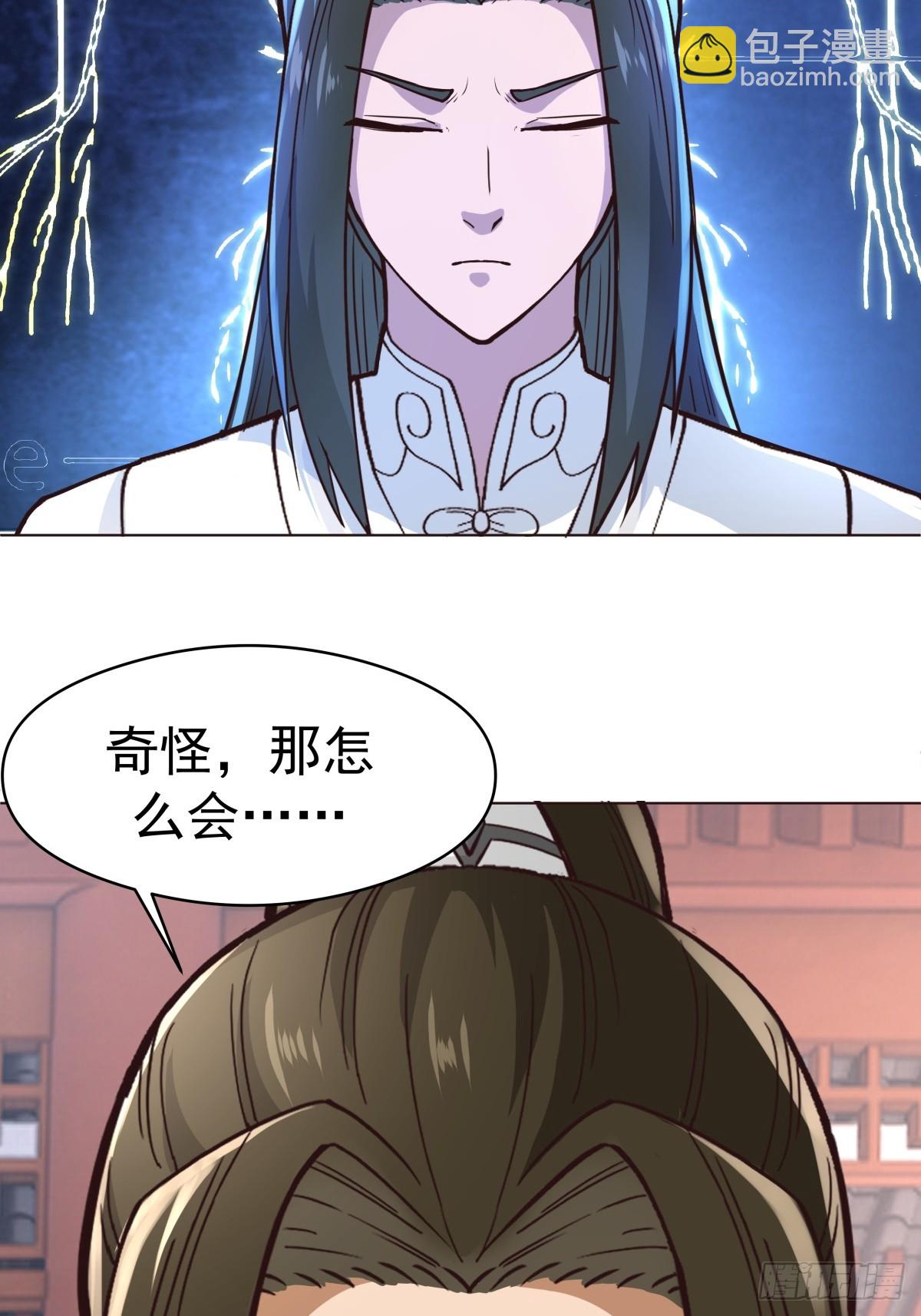 33-天弃-第34话
