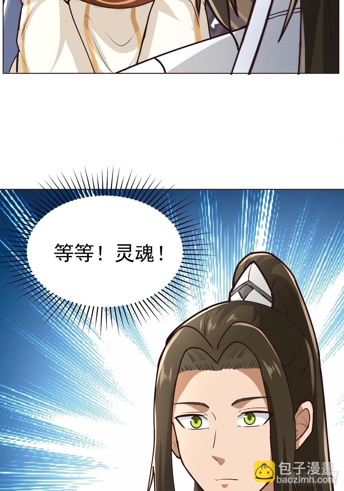 33-天弃-第34话