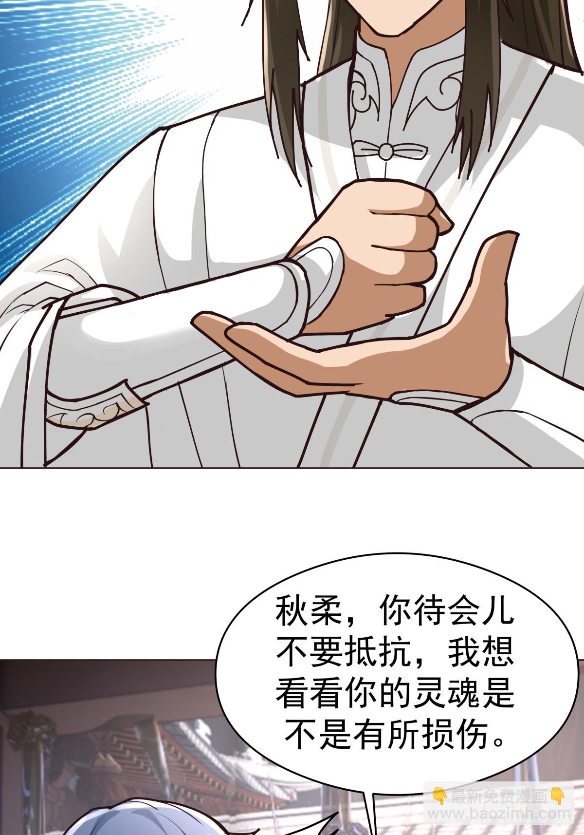 33-天弃-第34话