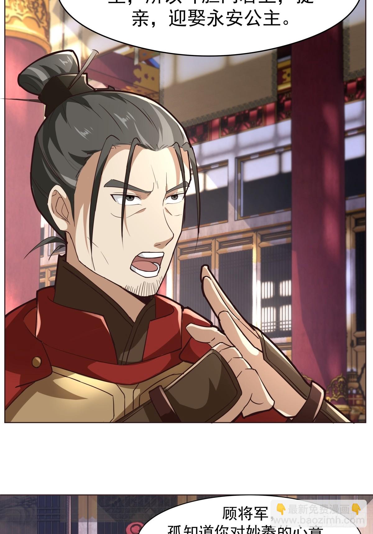 33-天弃-第34话