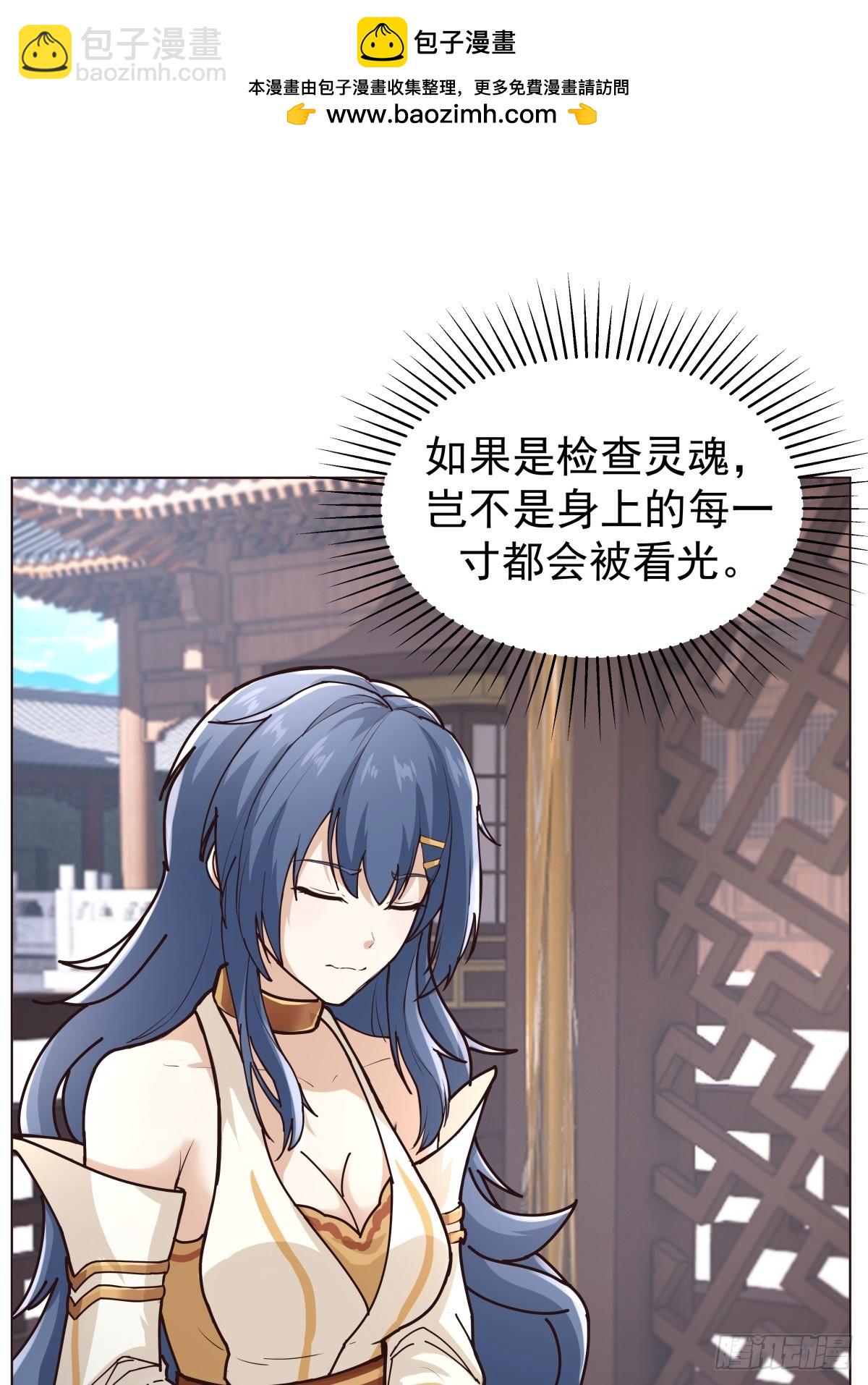 33-天弃-第34话