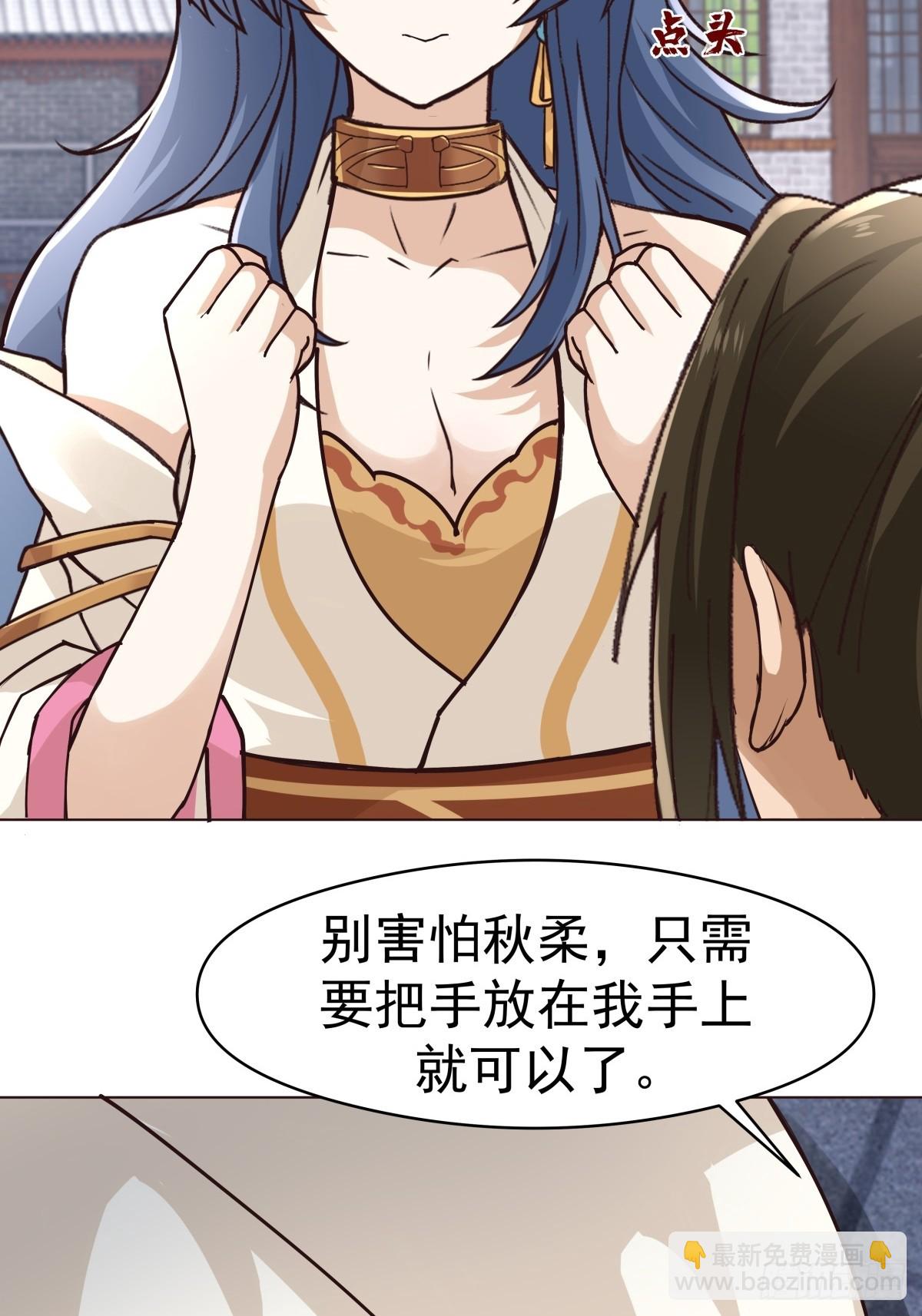 33-天弃-第34话