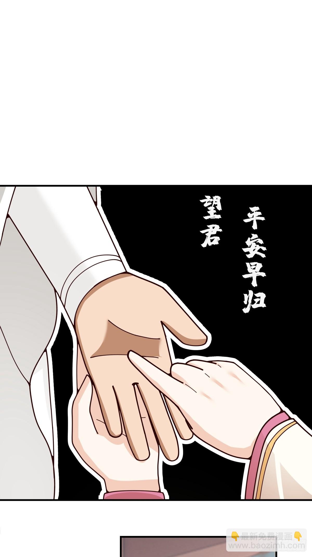 33-天弃-第34话