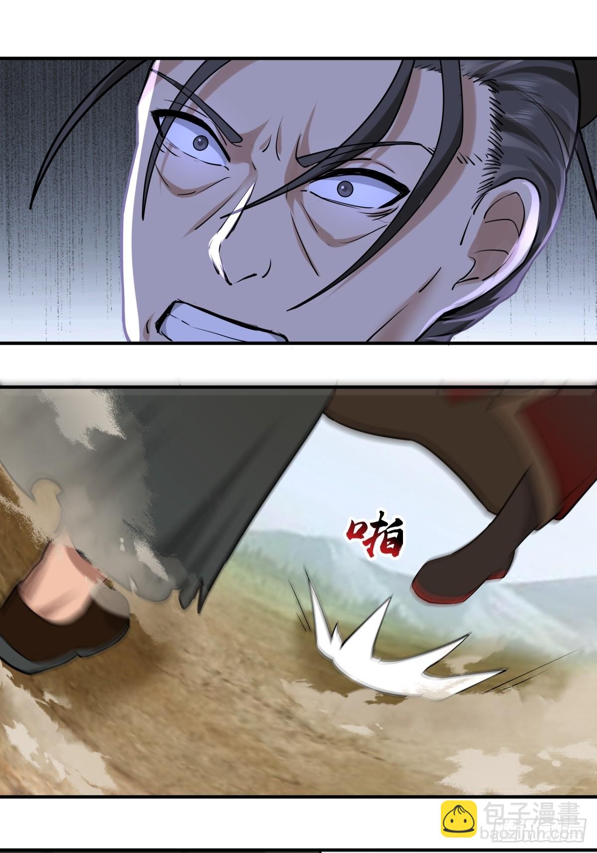 35-神秘老人-第36话