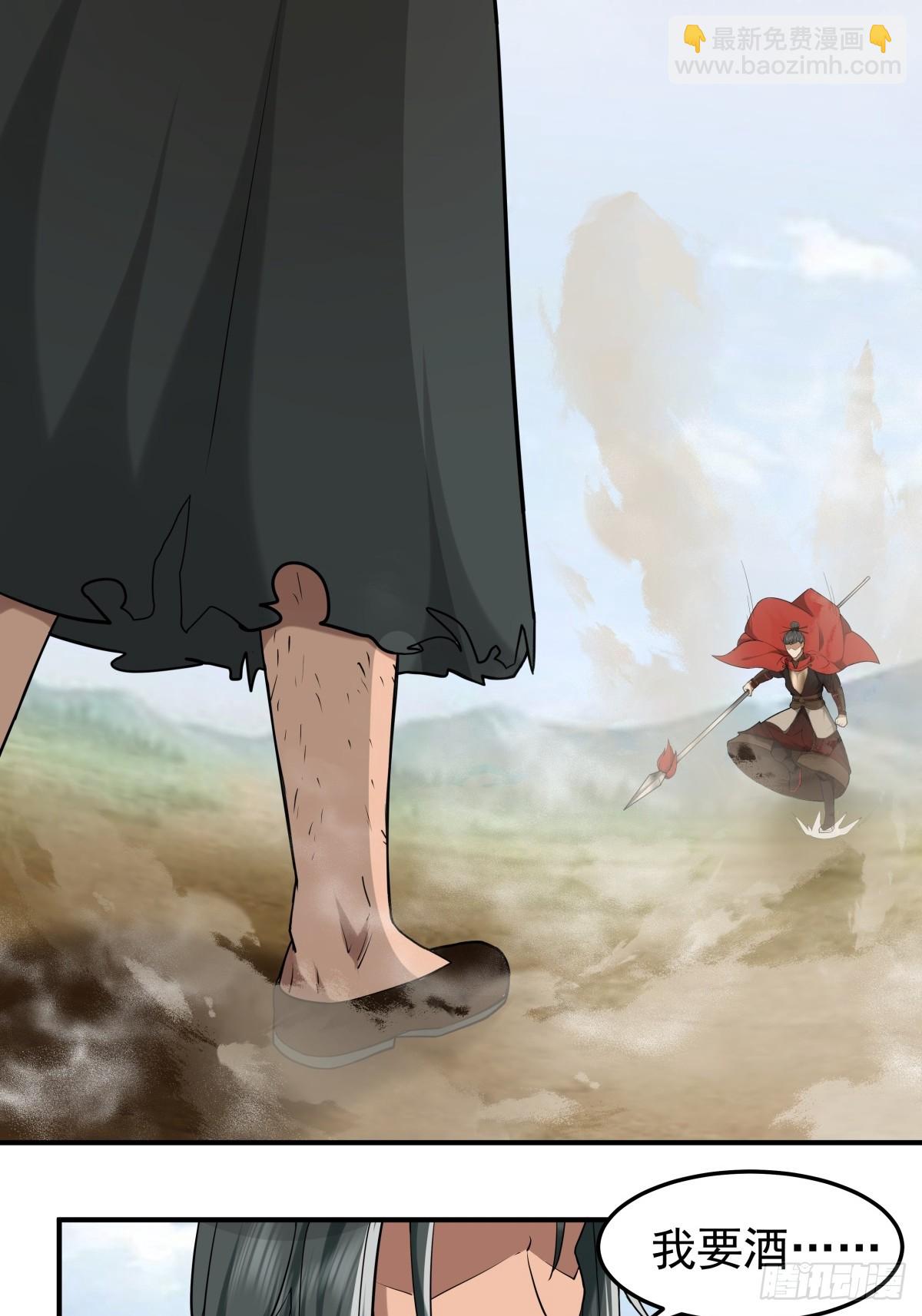 35-神秘老人-第36话