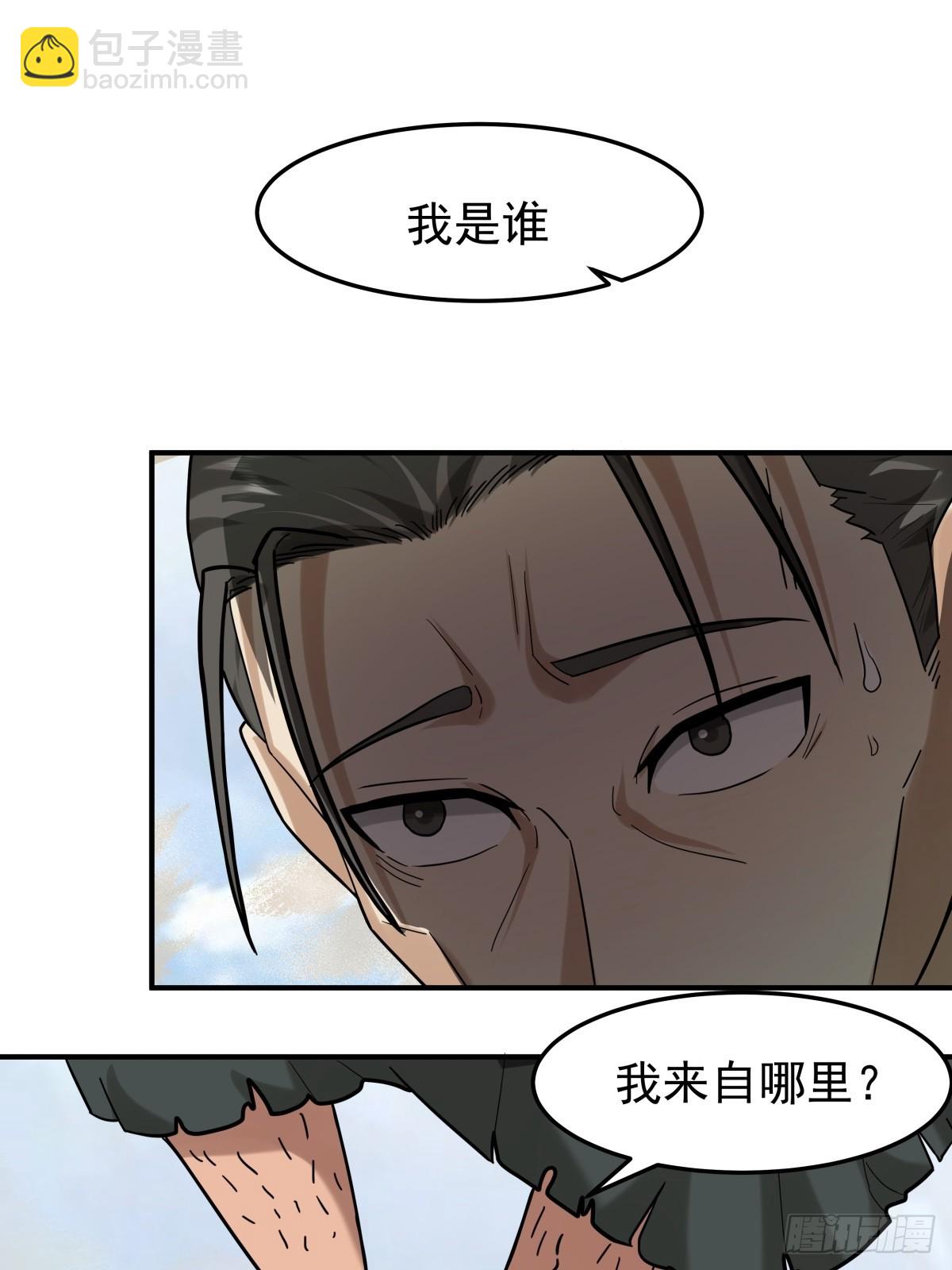 35-神秘老人-第36话