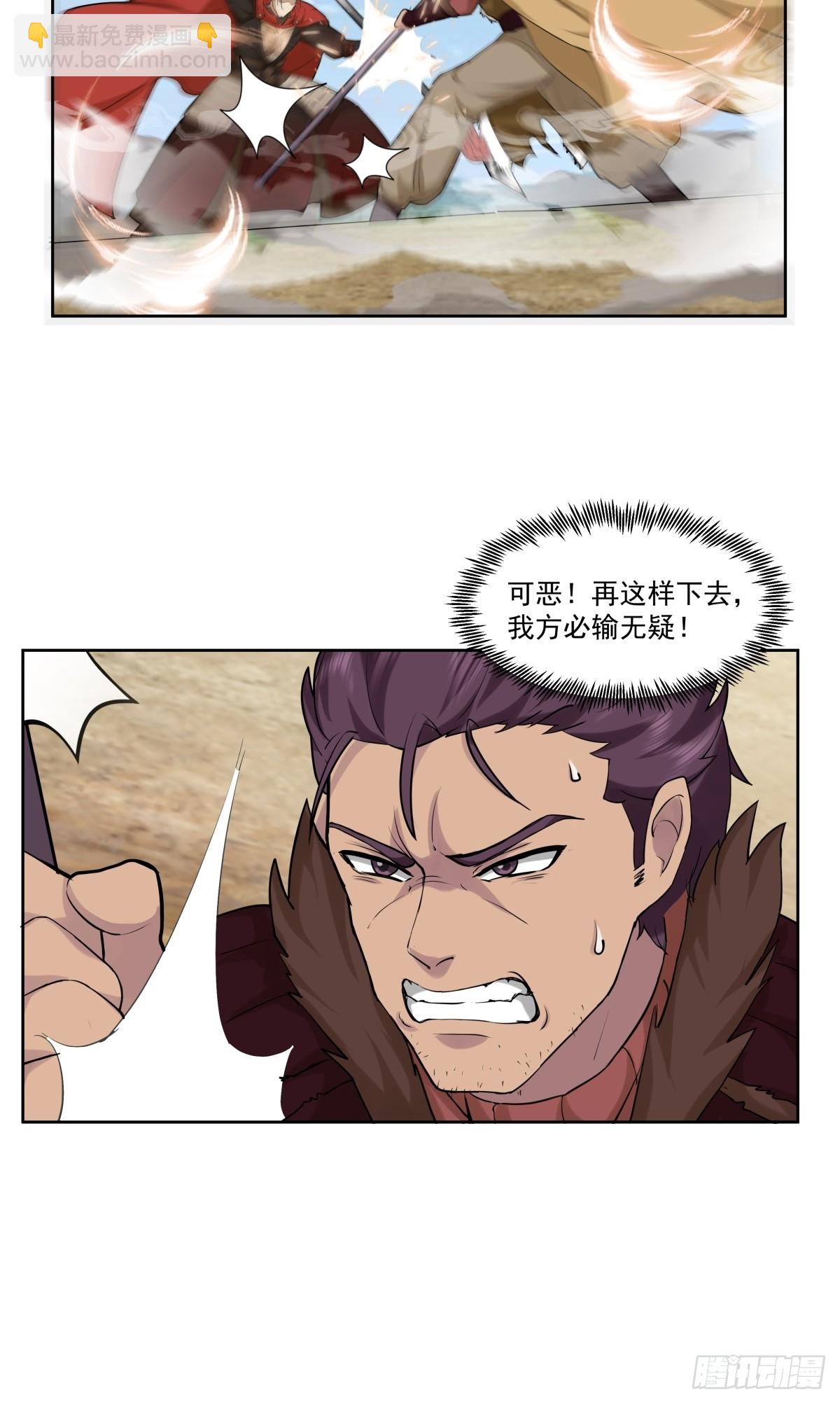 35-神秘老人-第36话