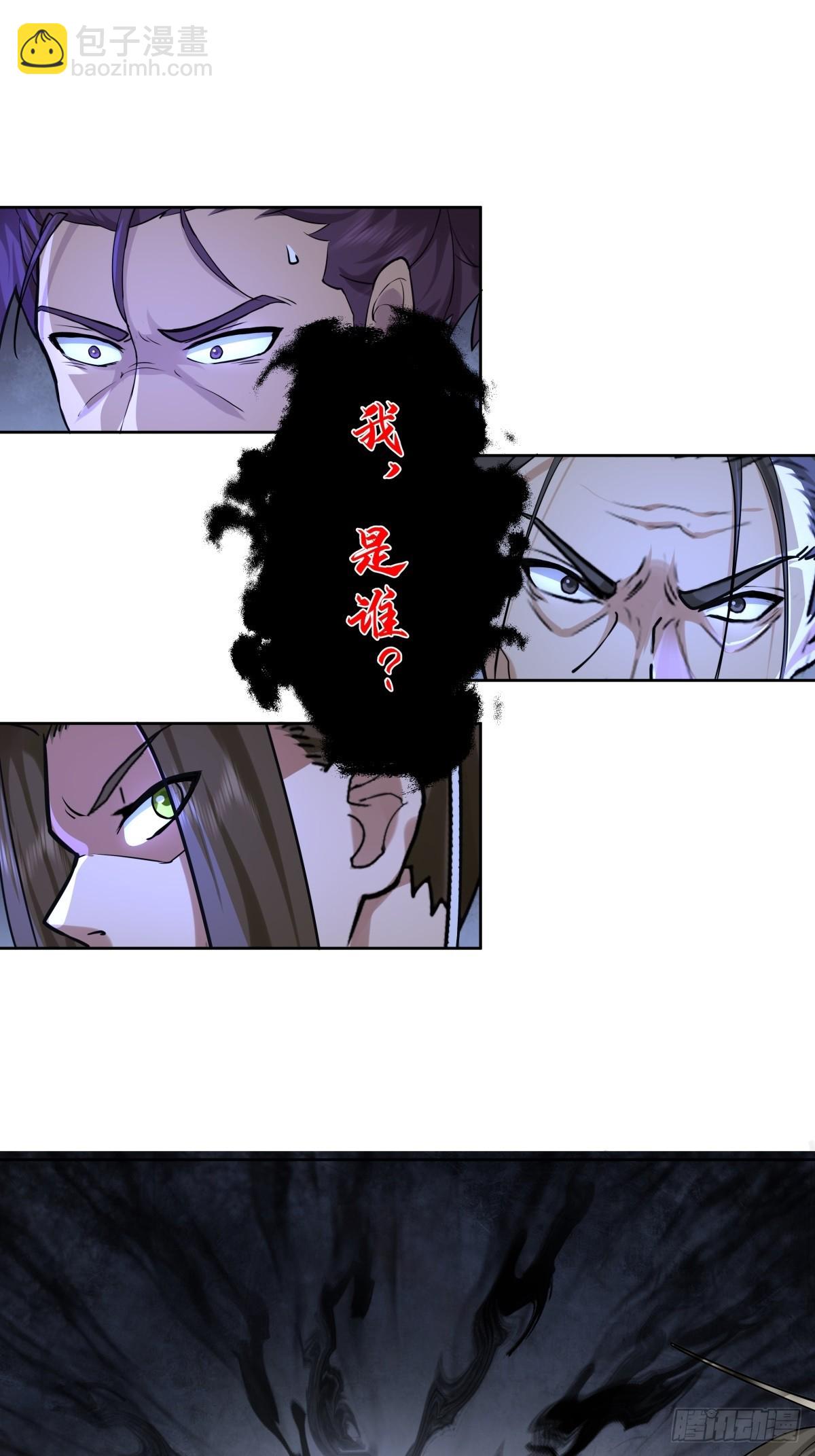 35-神秘老人-第36话
