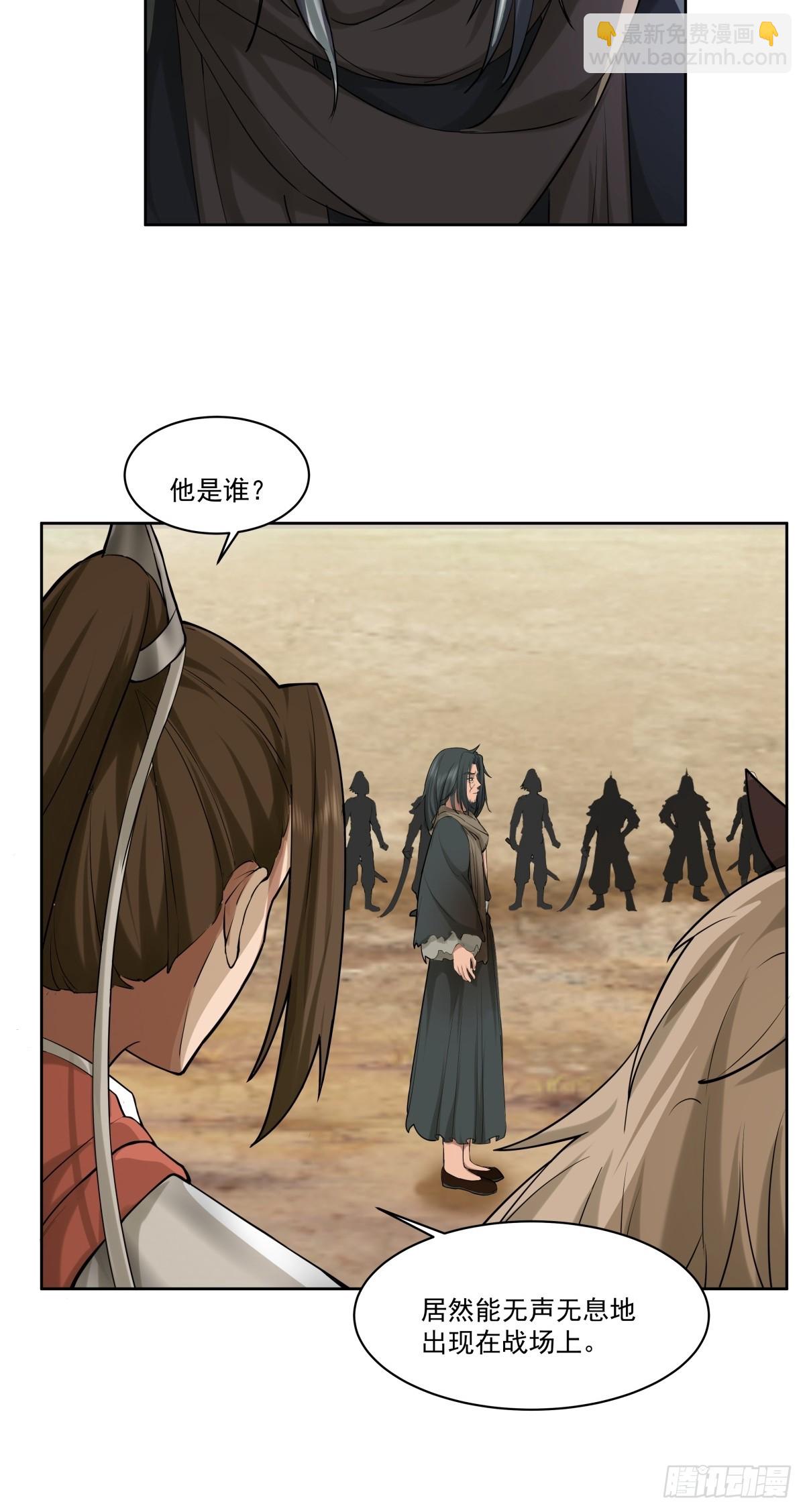 35-神秘老人-第36话