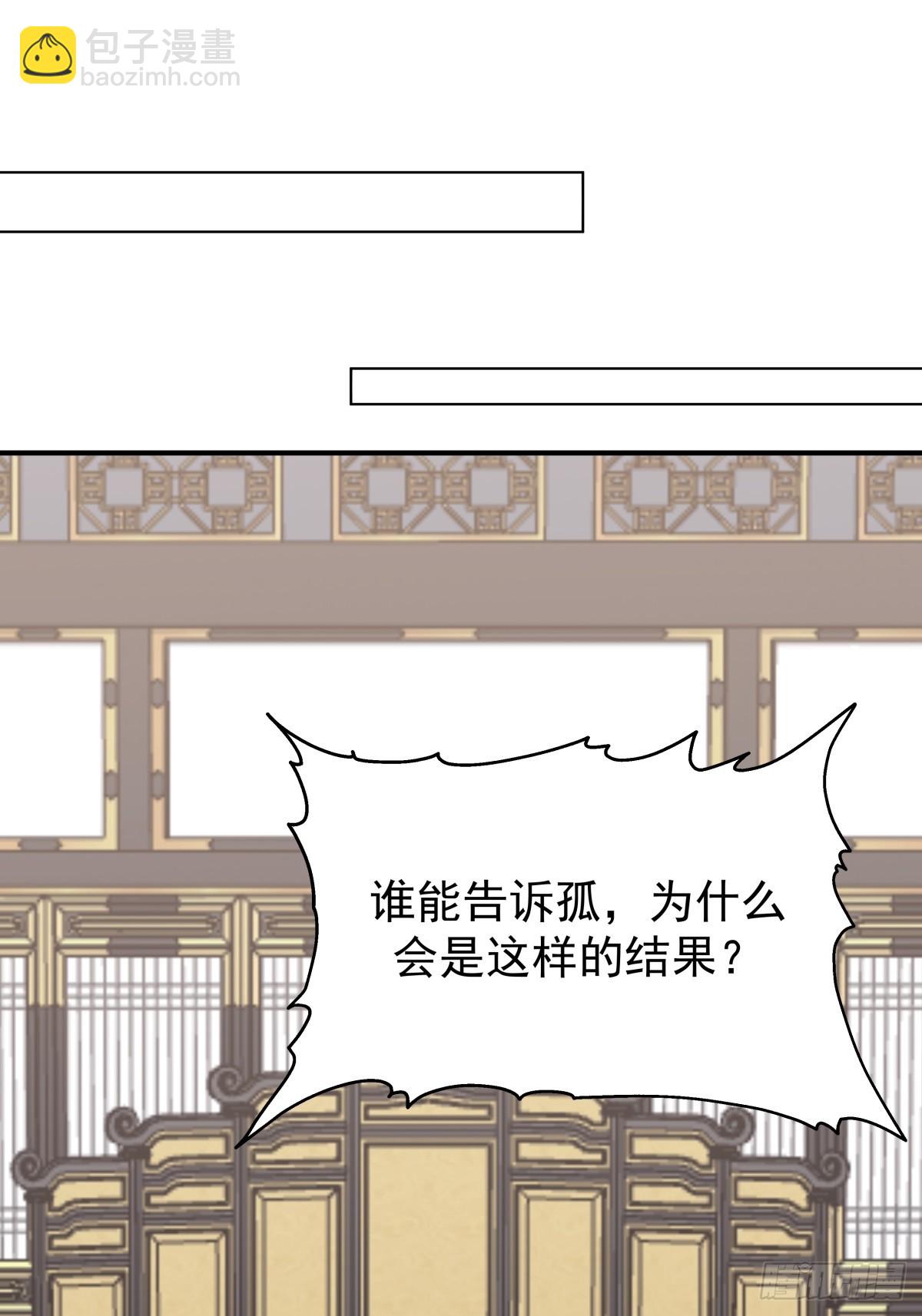37-清风老人-第38话