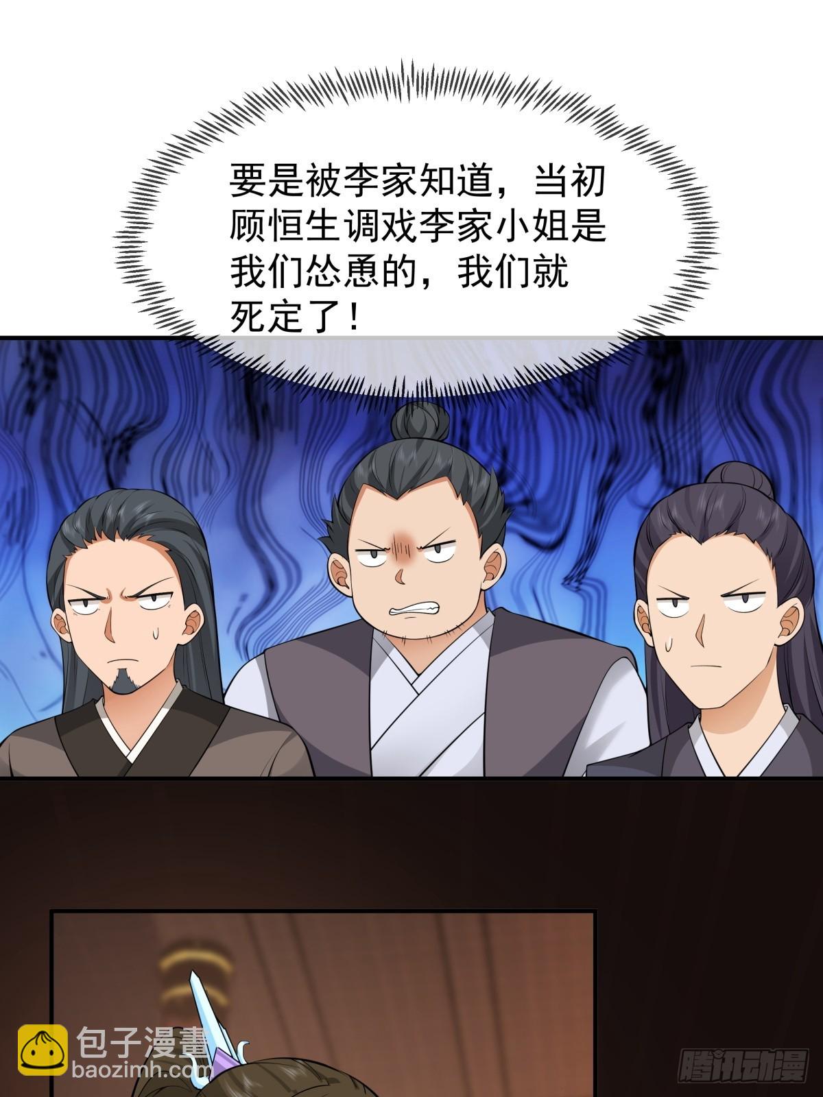 3-选择(1/2)-第4话