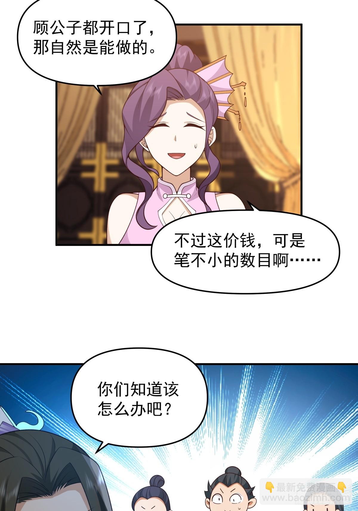 3-选择(1/2)-第4话