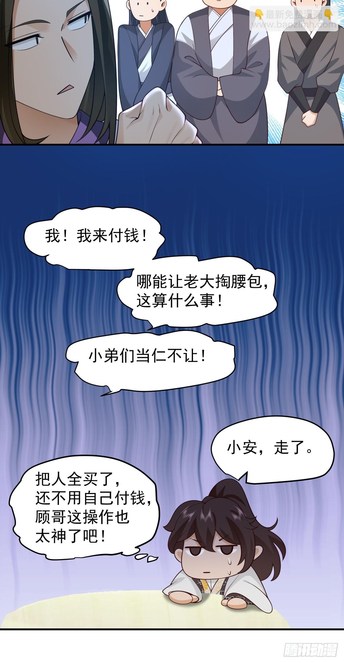 3-选择(1/2)-第4话