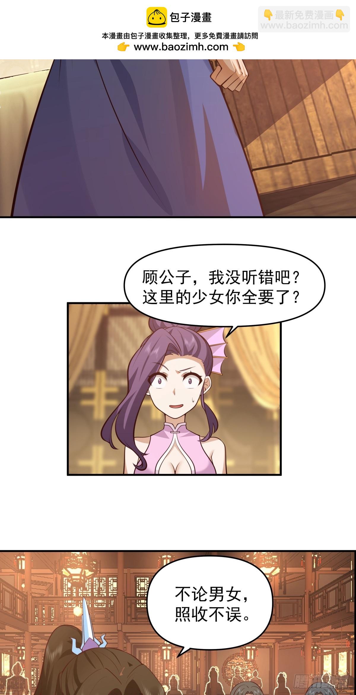 3-选择(1/2)-第4话