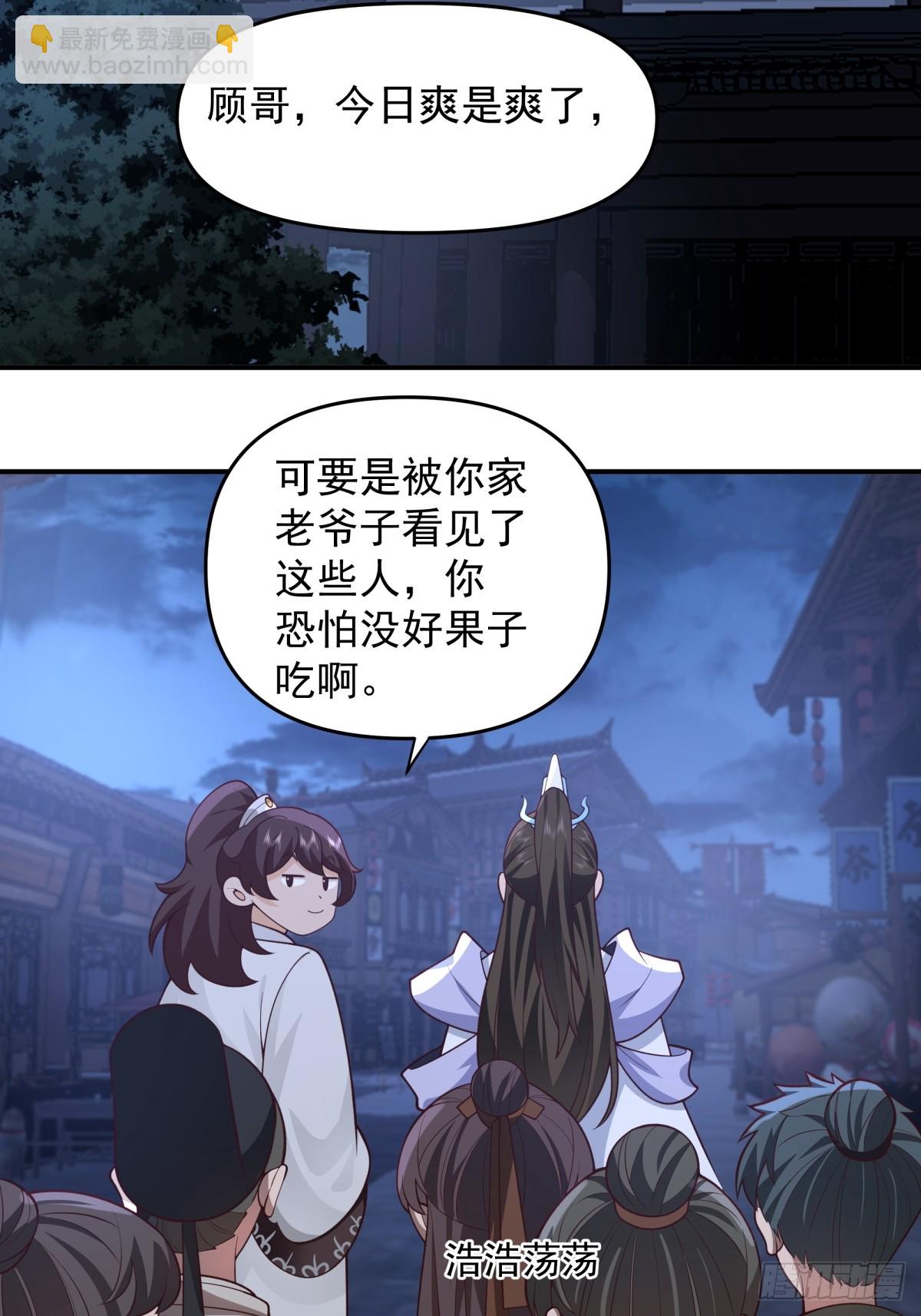 3-选择(1/2)-第4话