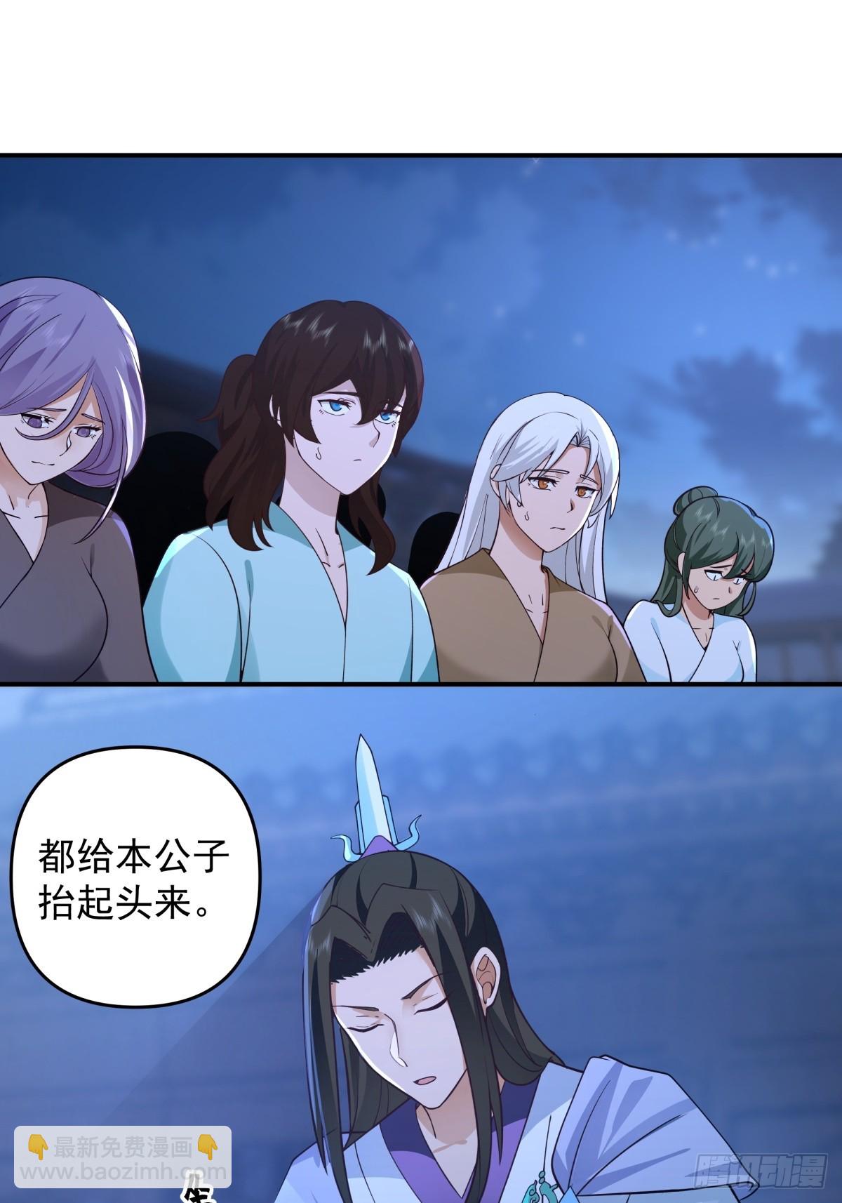 3-选择(1/2)-第4话