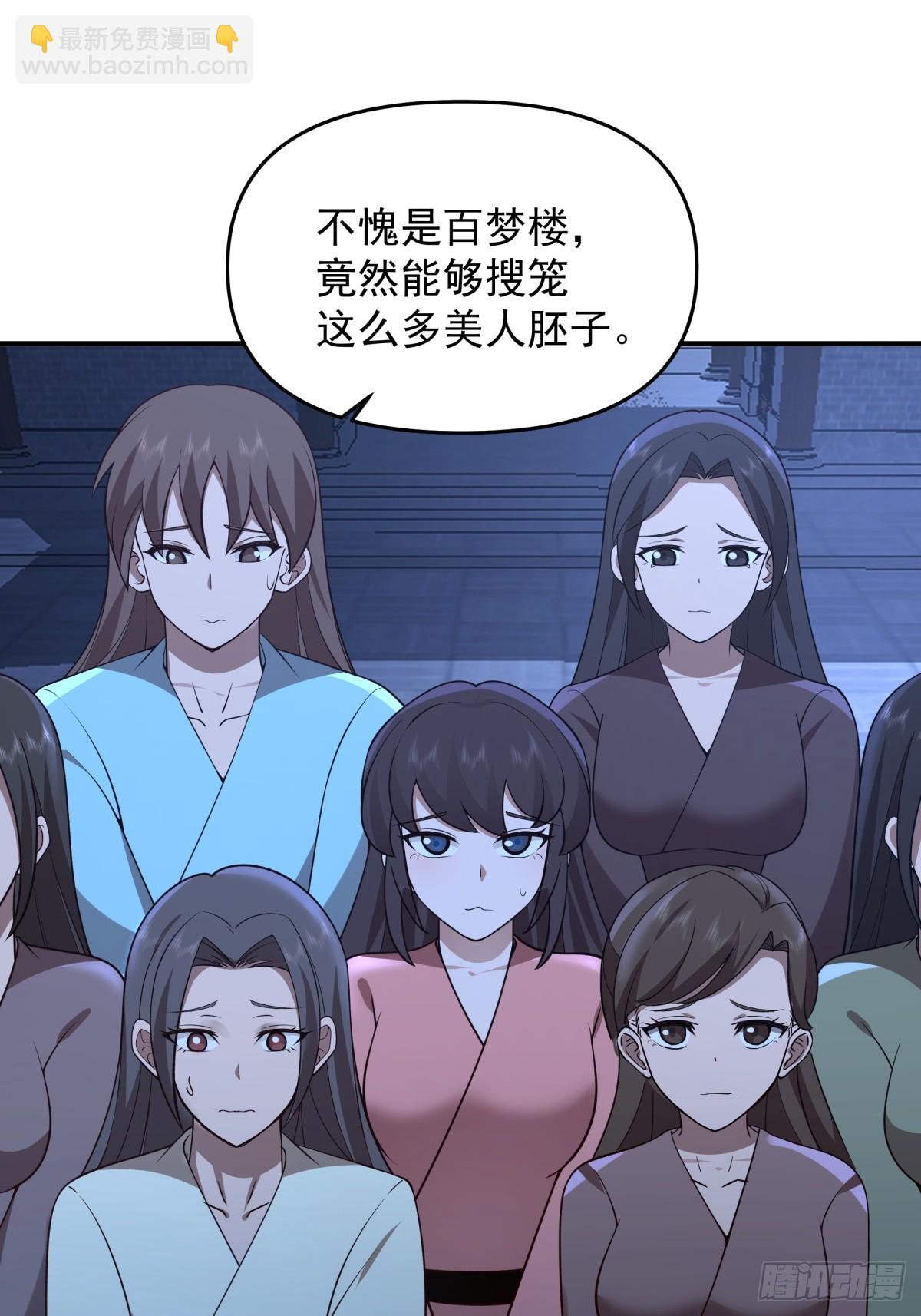 3-选择(1/2)-第4话