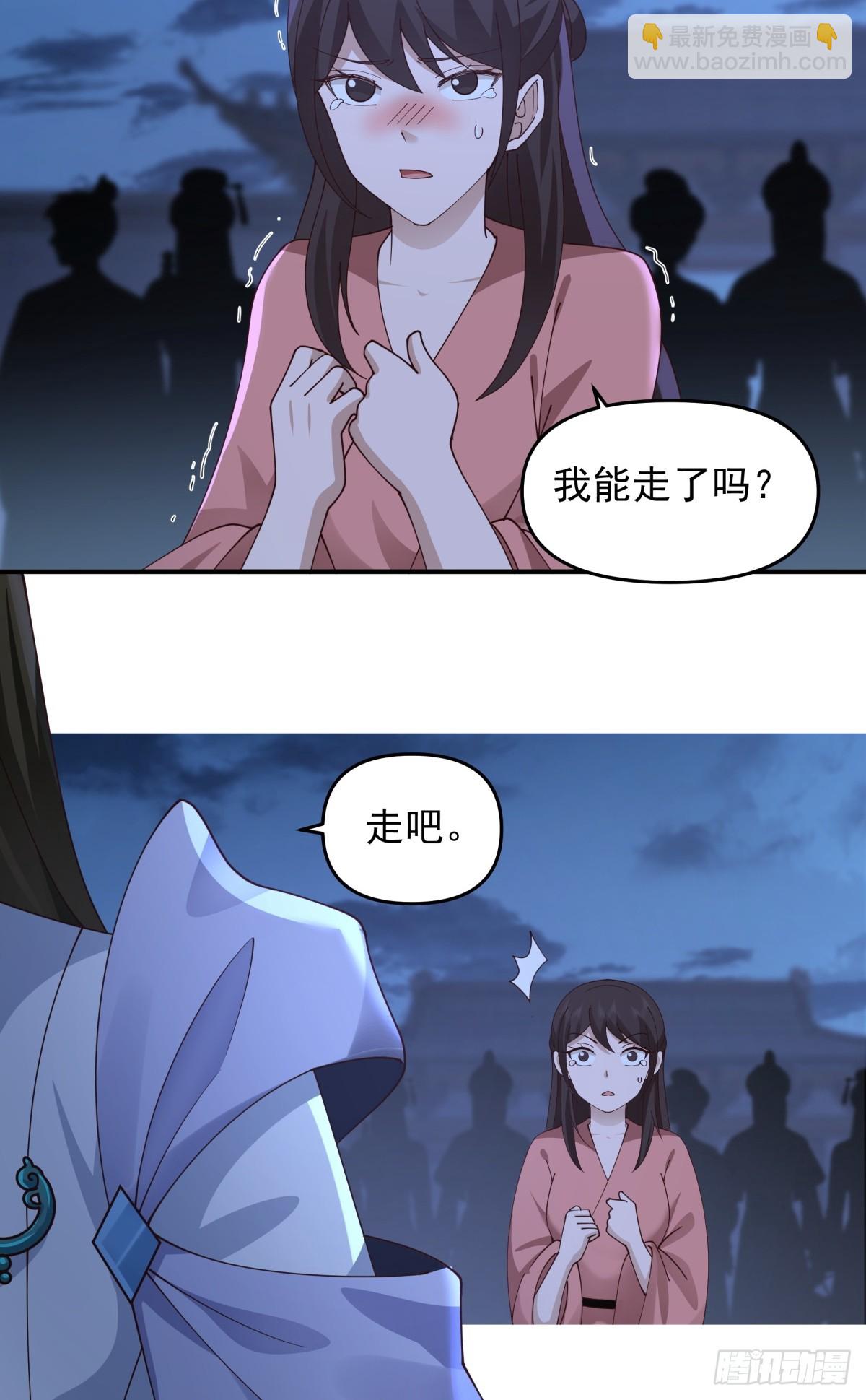 3-选择(1/2)-第4话