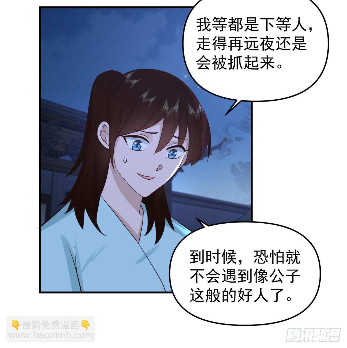 3-选择(1/2)-第4话