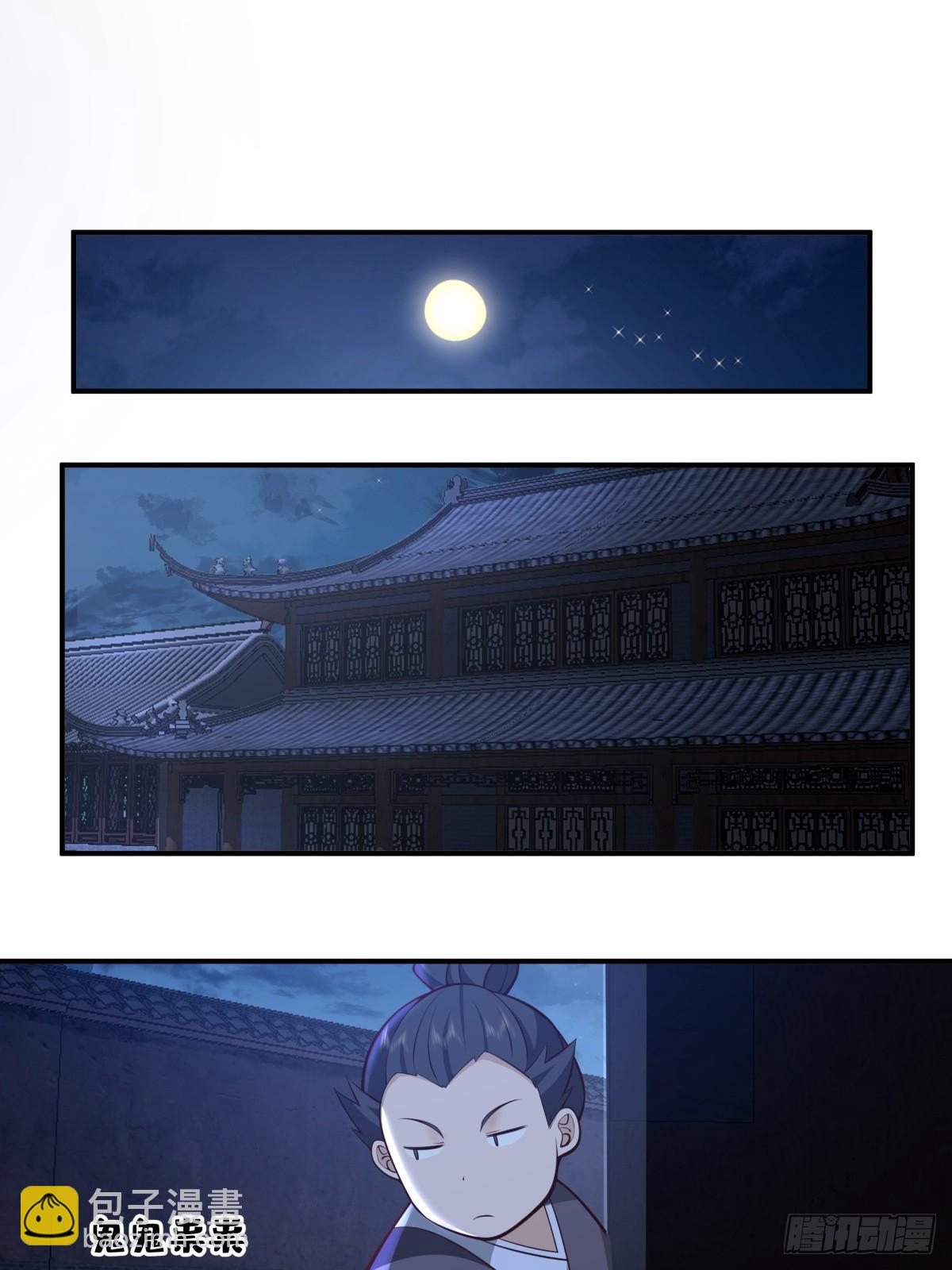 3-选择(1/2)-第4话