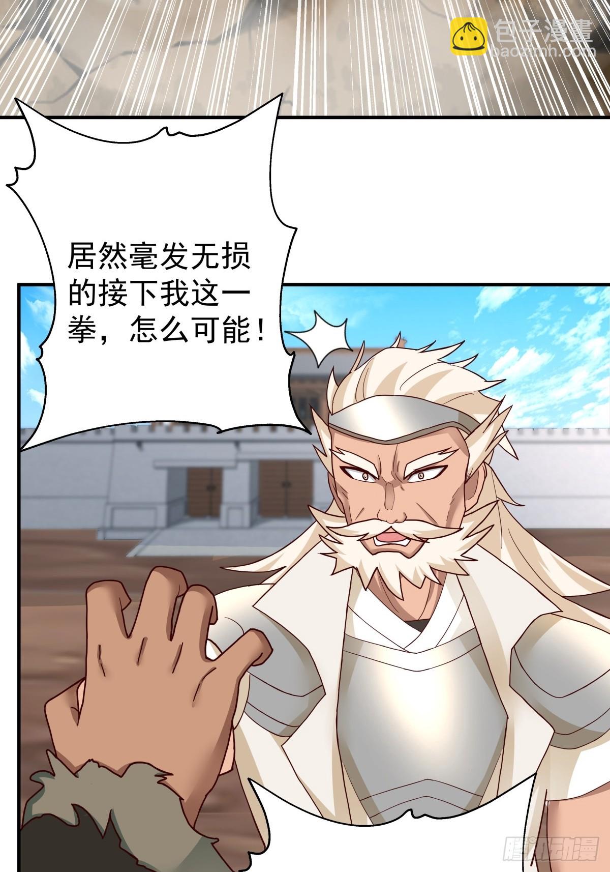 39-静心忘语咒-第40话
