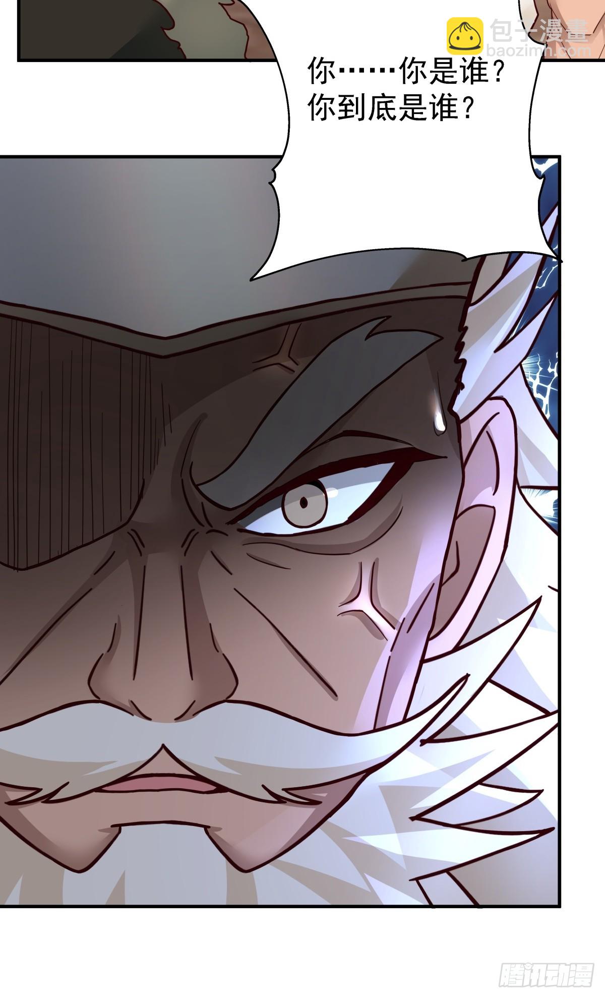 39-静心忘语咒-第40话
