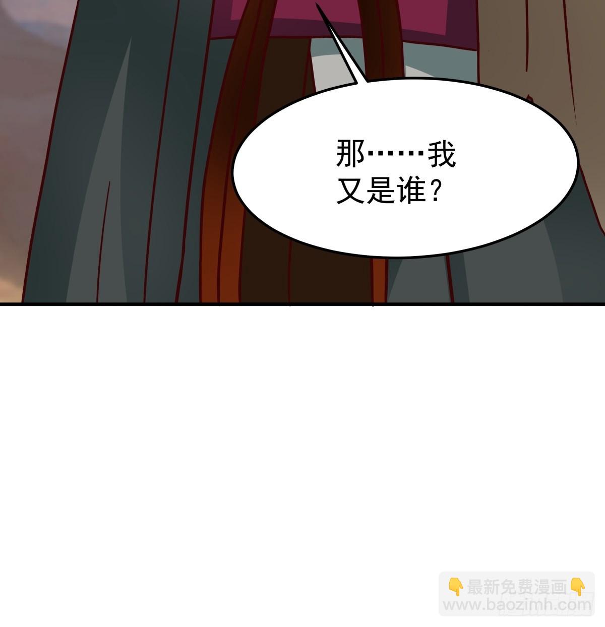 39-静心忘语咒-第40话