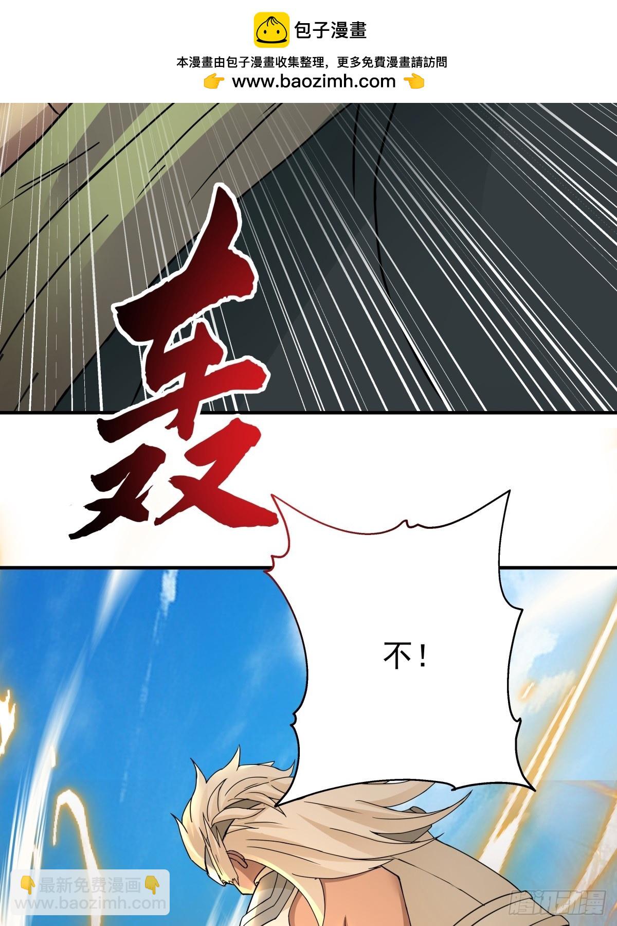 39-静心忘语咒-第40话
