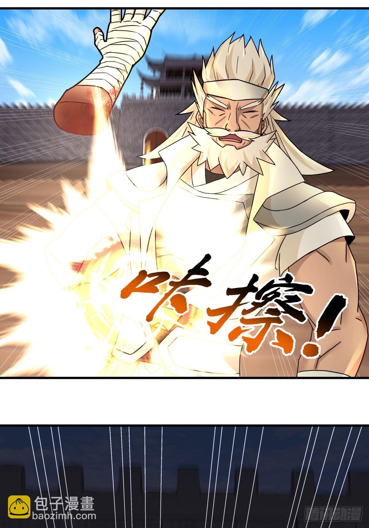 39-静心忘语咒-第40话