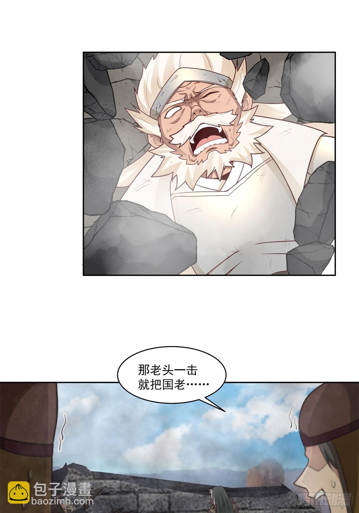 39-静心忘语咒-第40话