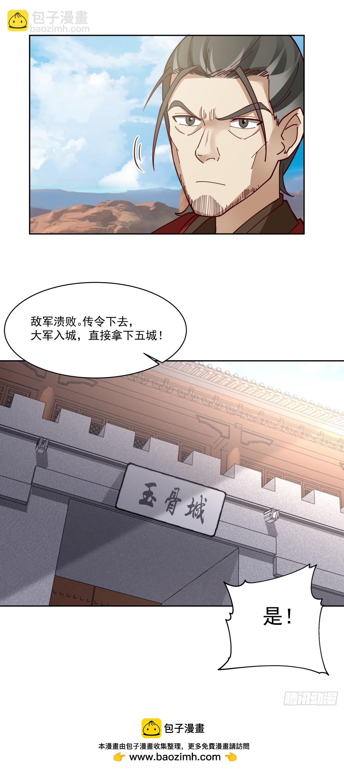 39-静心忘语咒-第40话