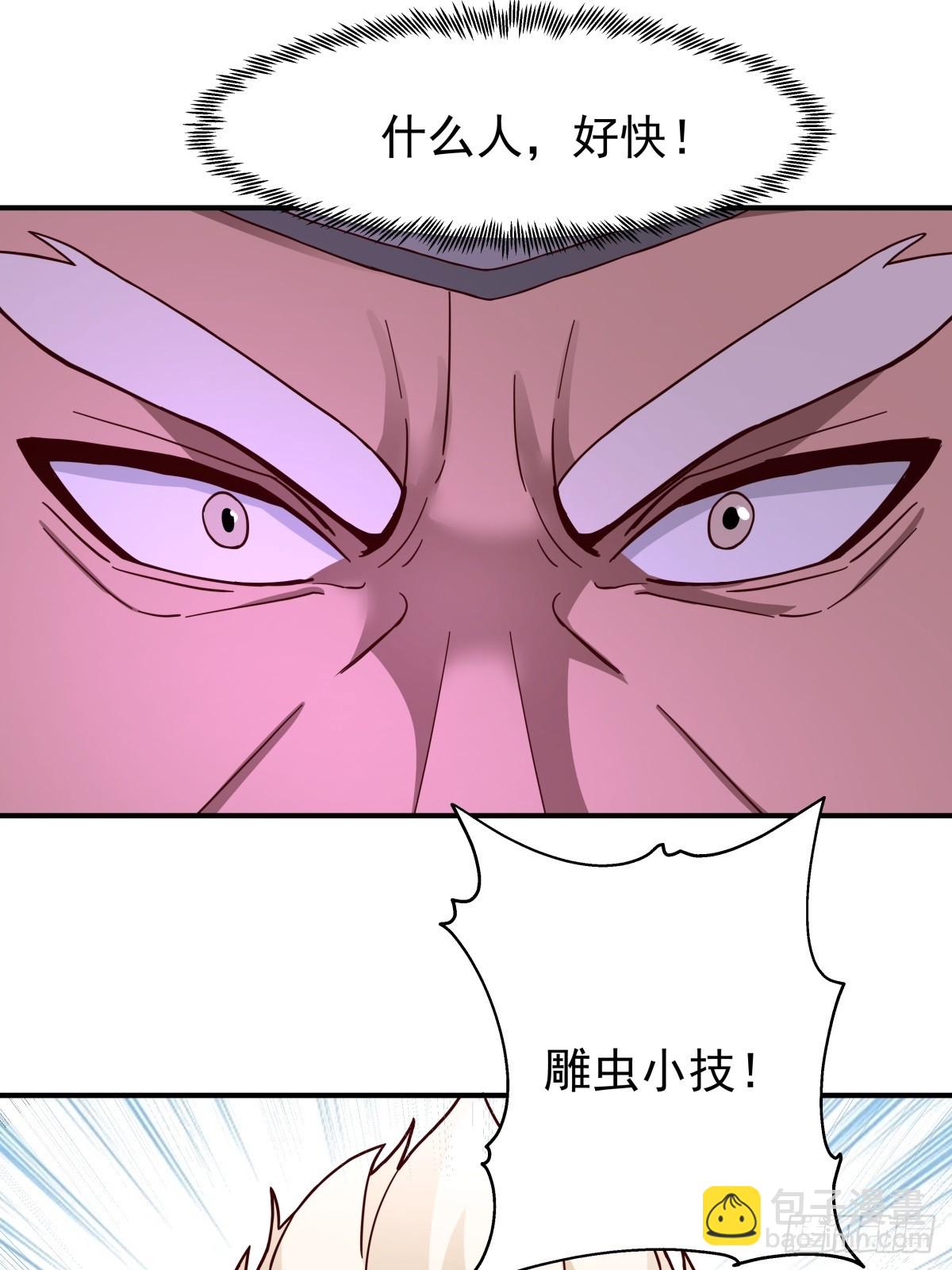 39-静心忘语咒-第40话
