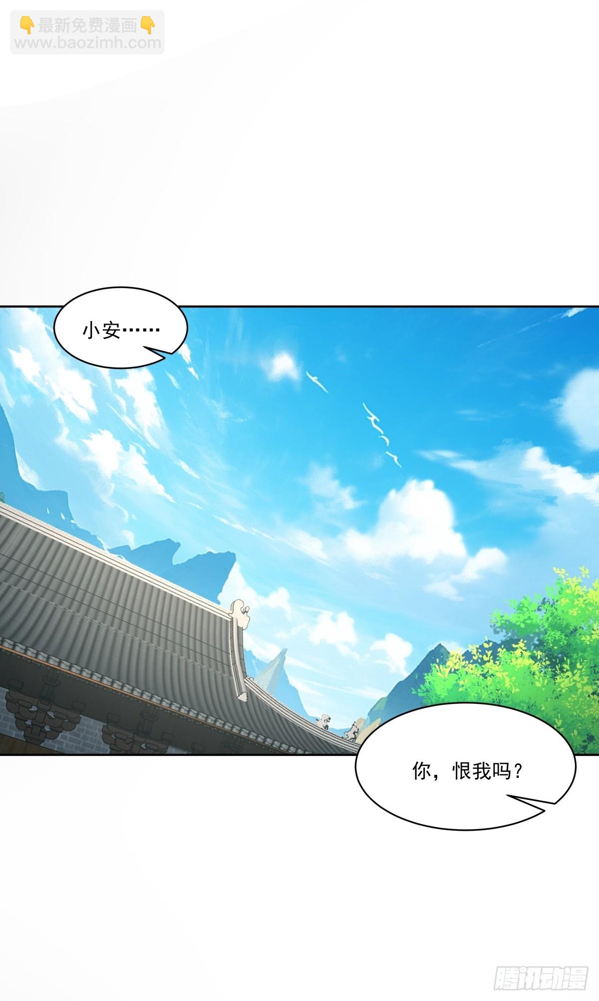 41-终究要靠自己-第42话