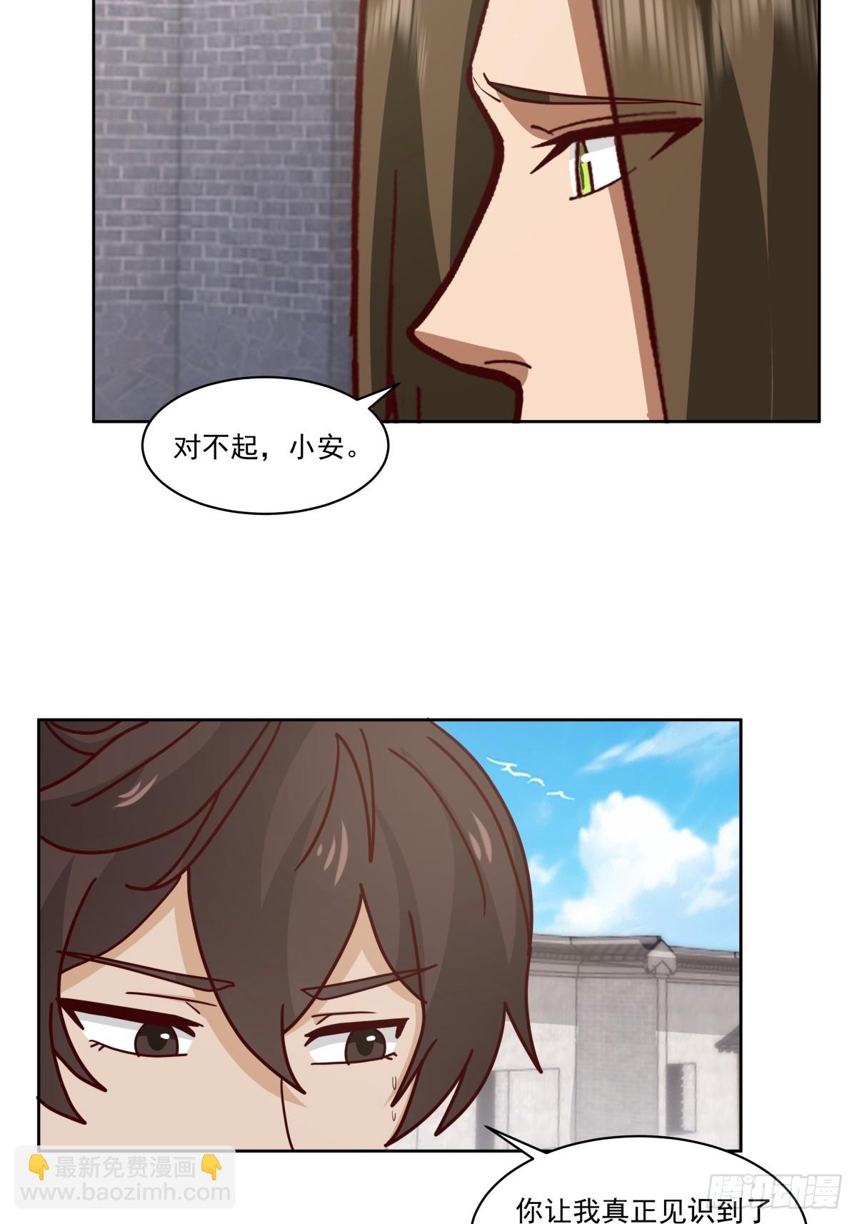 41-终究要靠自己-第42话