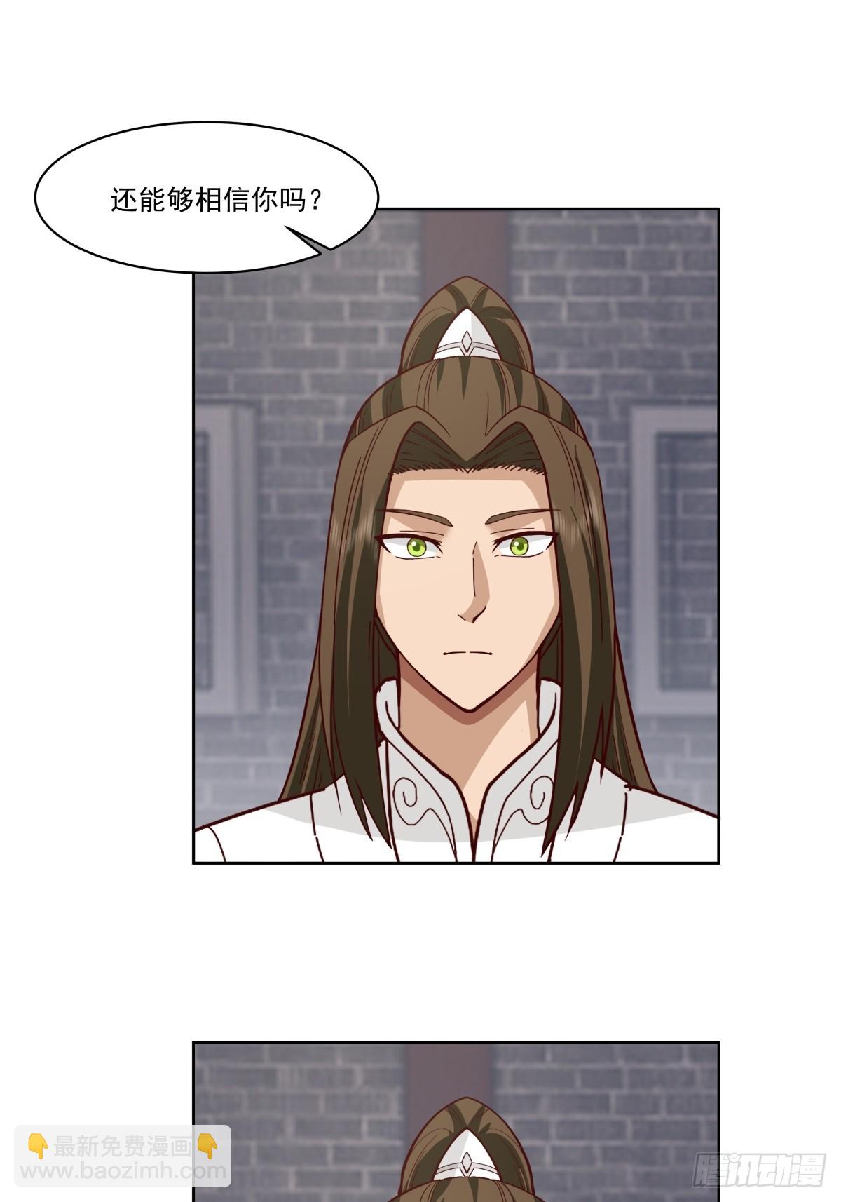 41-终究要靠自己-第42话