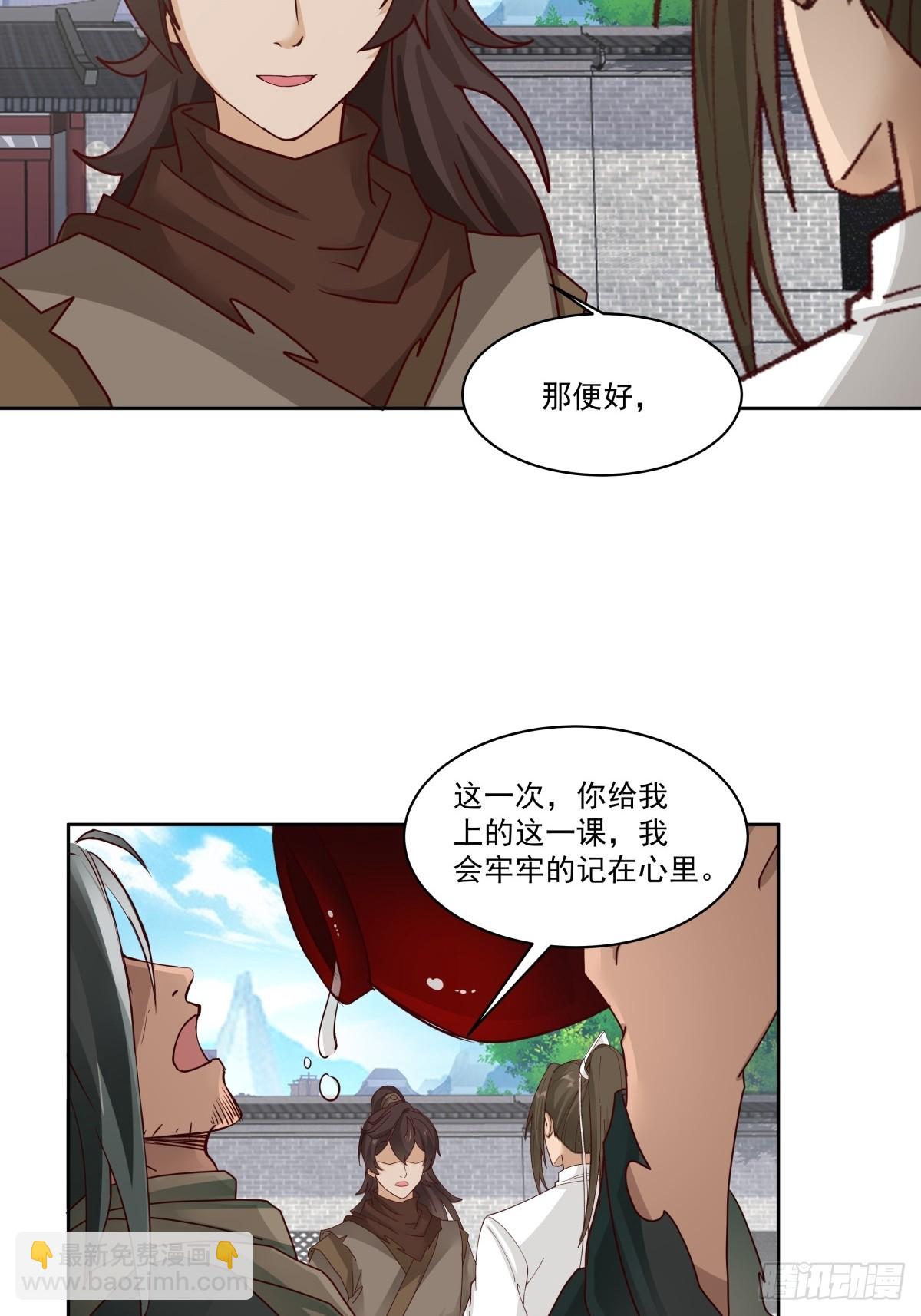 41-终究要靠自己-第42话