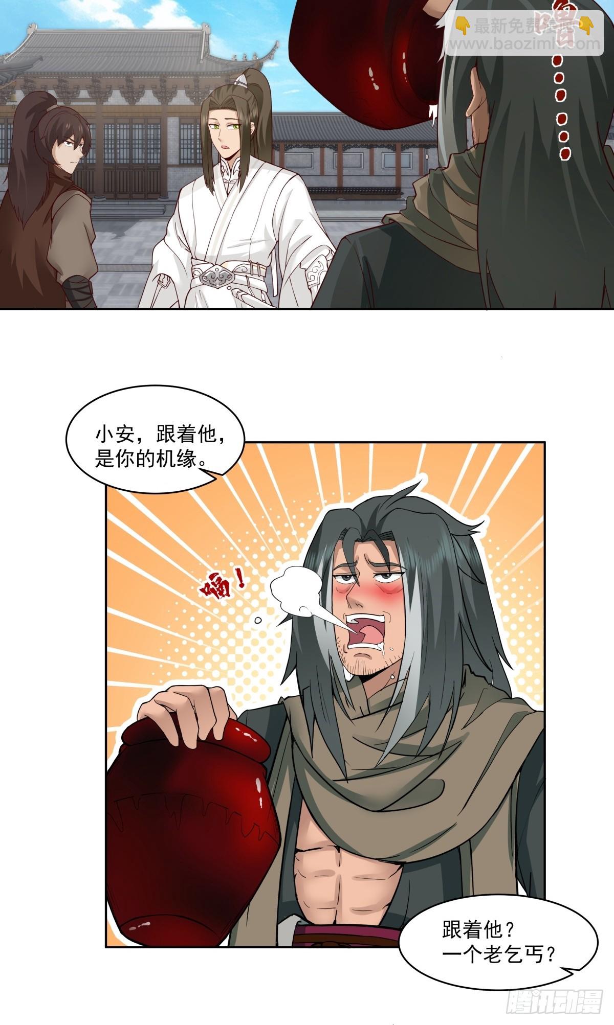 41-终究要靠自己-第42话
