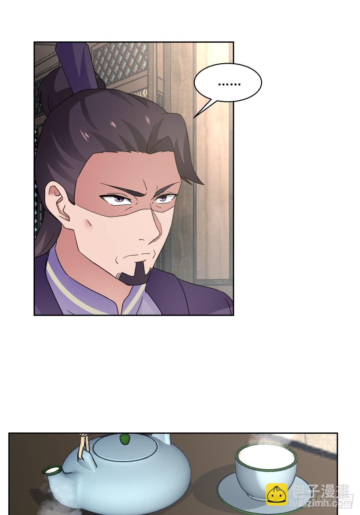 43-前尘往事-第44话