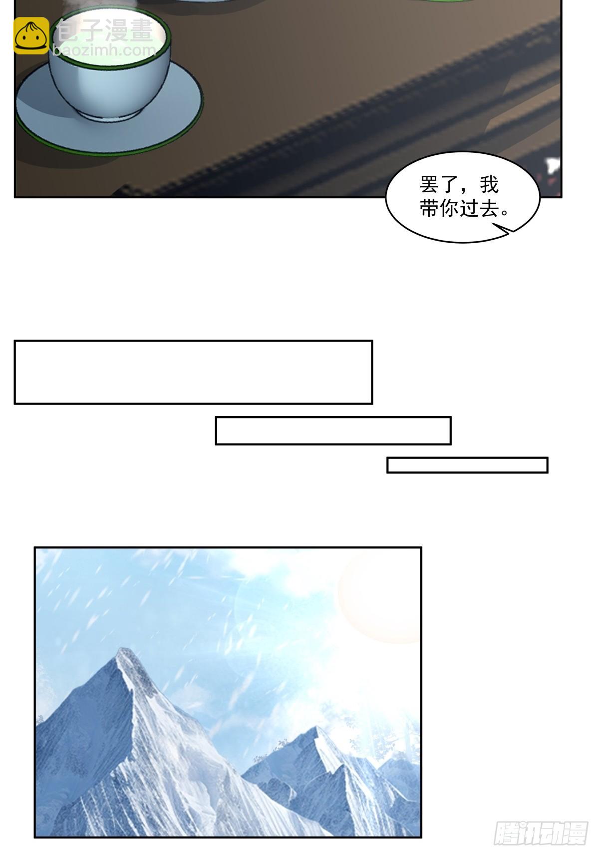 43-前尘往事-第44话