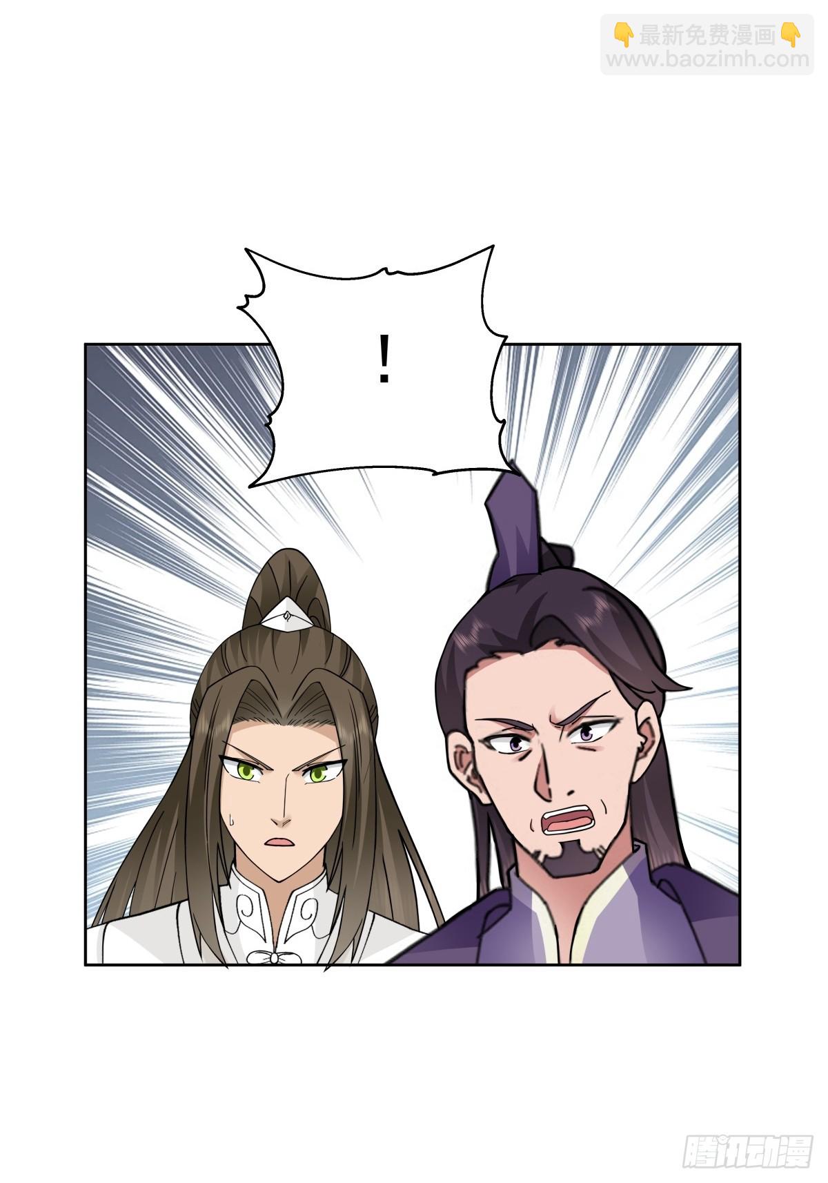 43-前尘往事-第44话