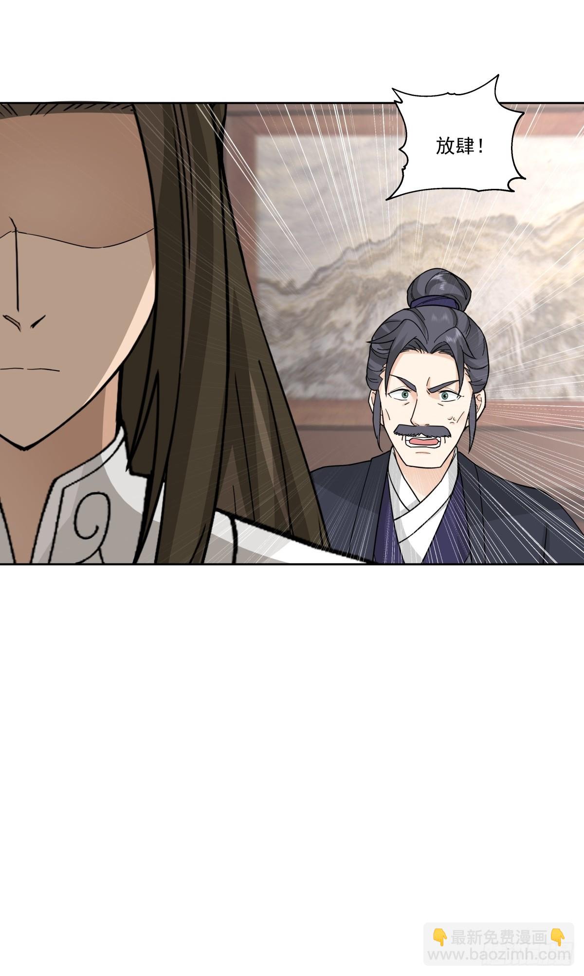 43-前尘往事-第44话