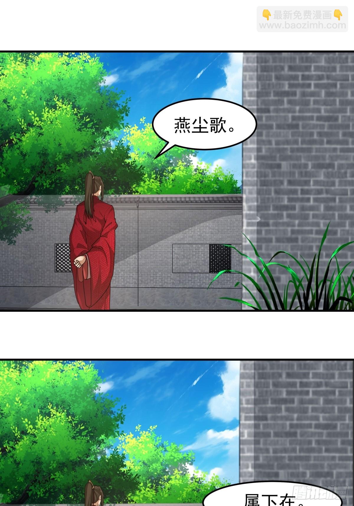 47-等我回来(1/2)-第48话
