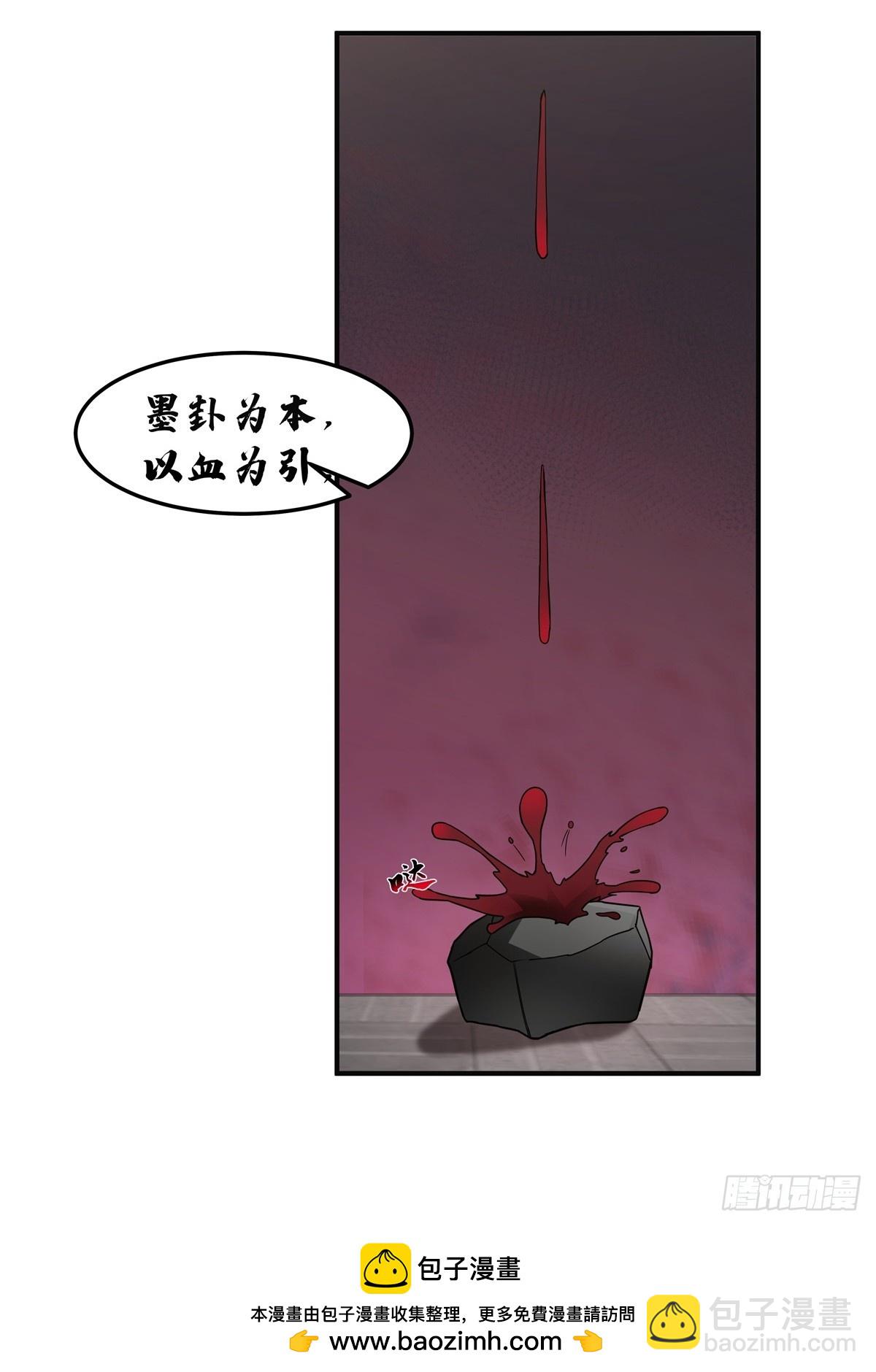 47-等我回来(1/2)-第48话