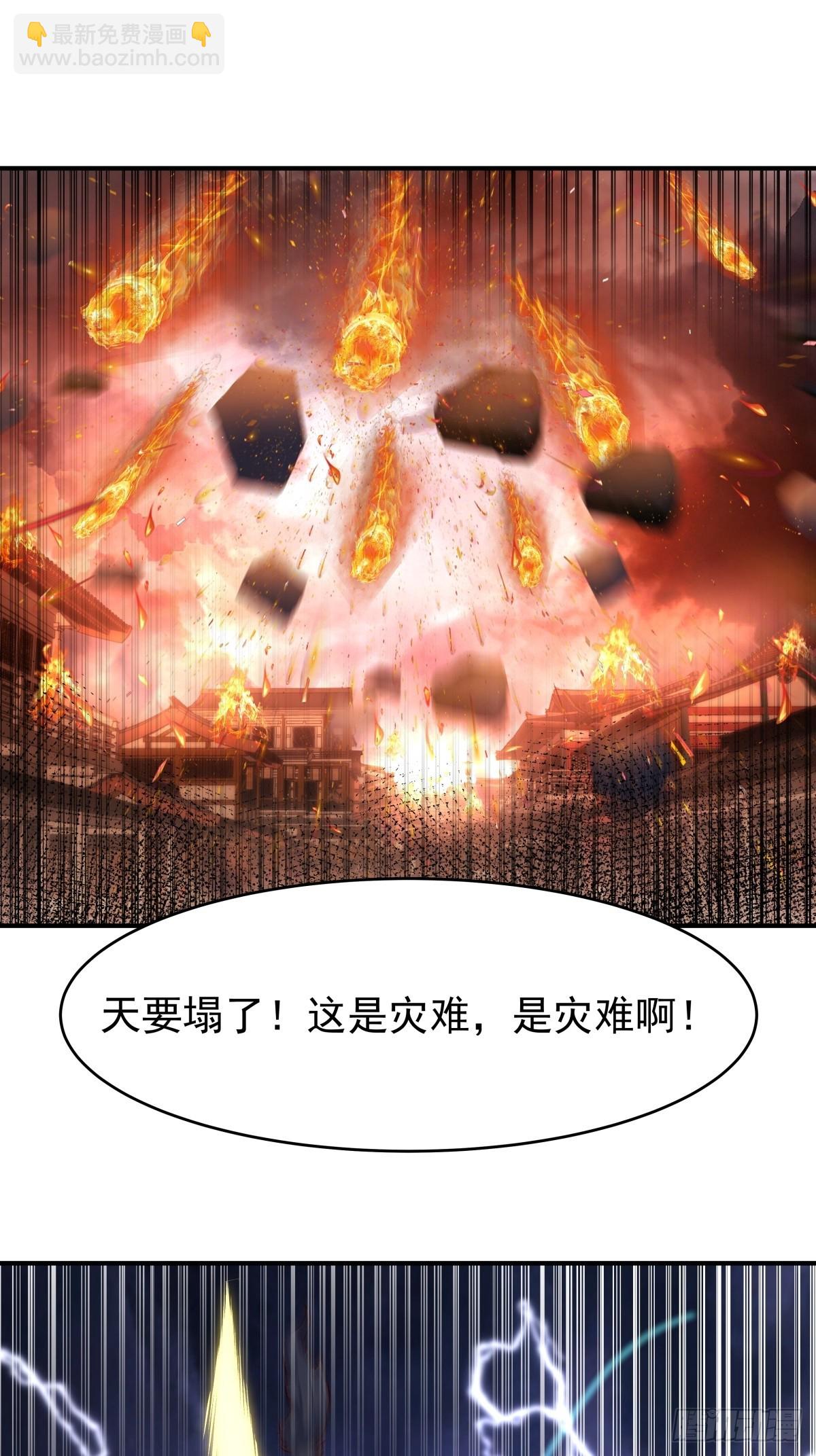49-来战-第50话